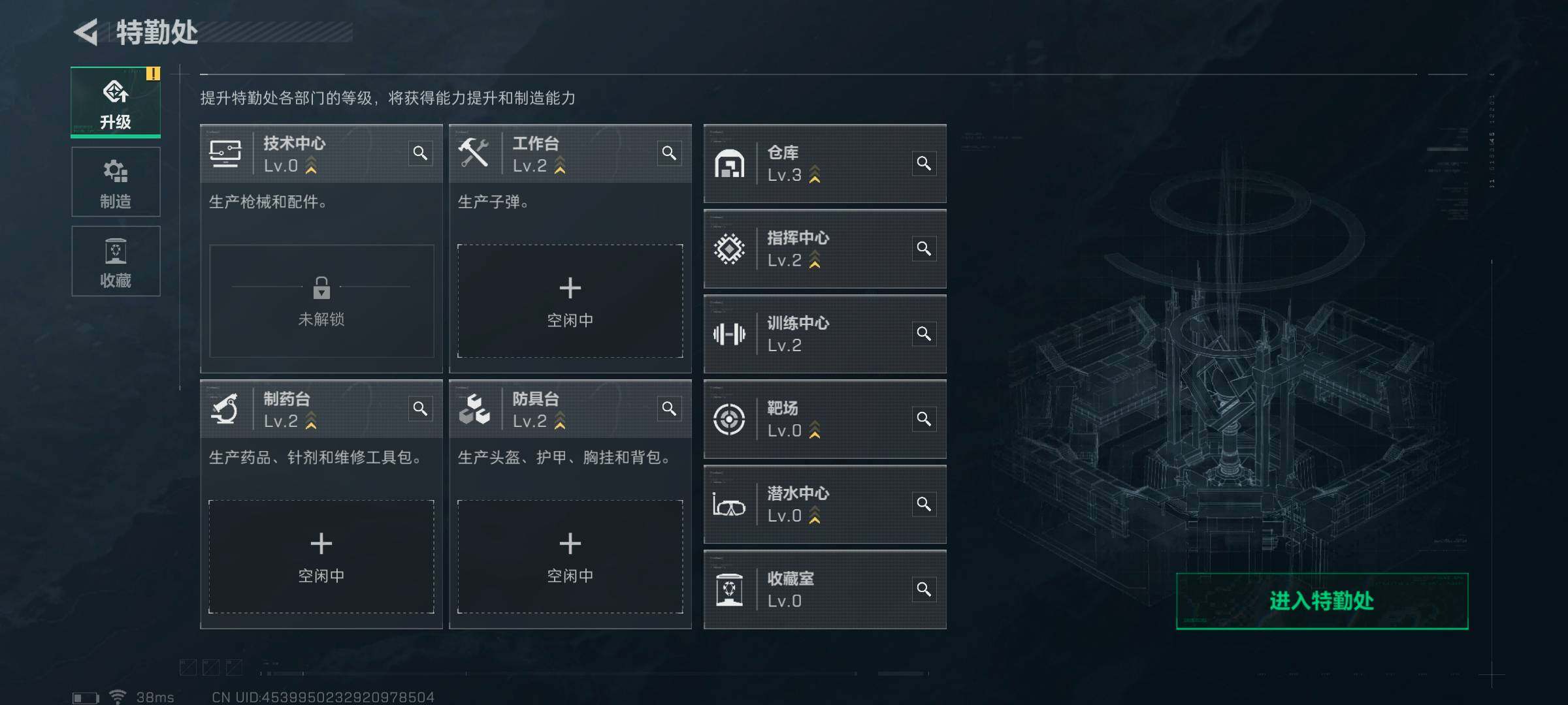 SJZEY310768三角洲行动账号详情图2 SJZEY310768三角洲行动账号详情图2