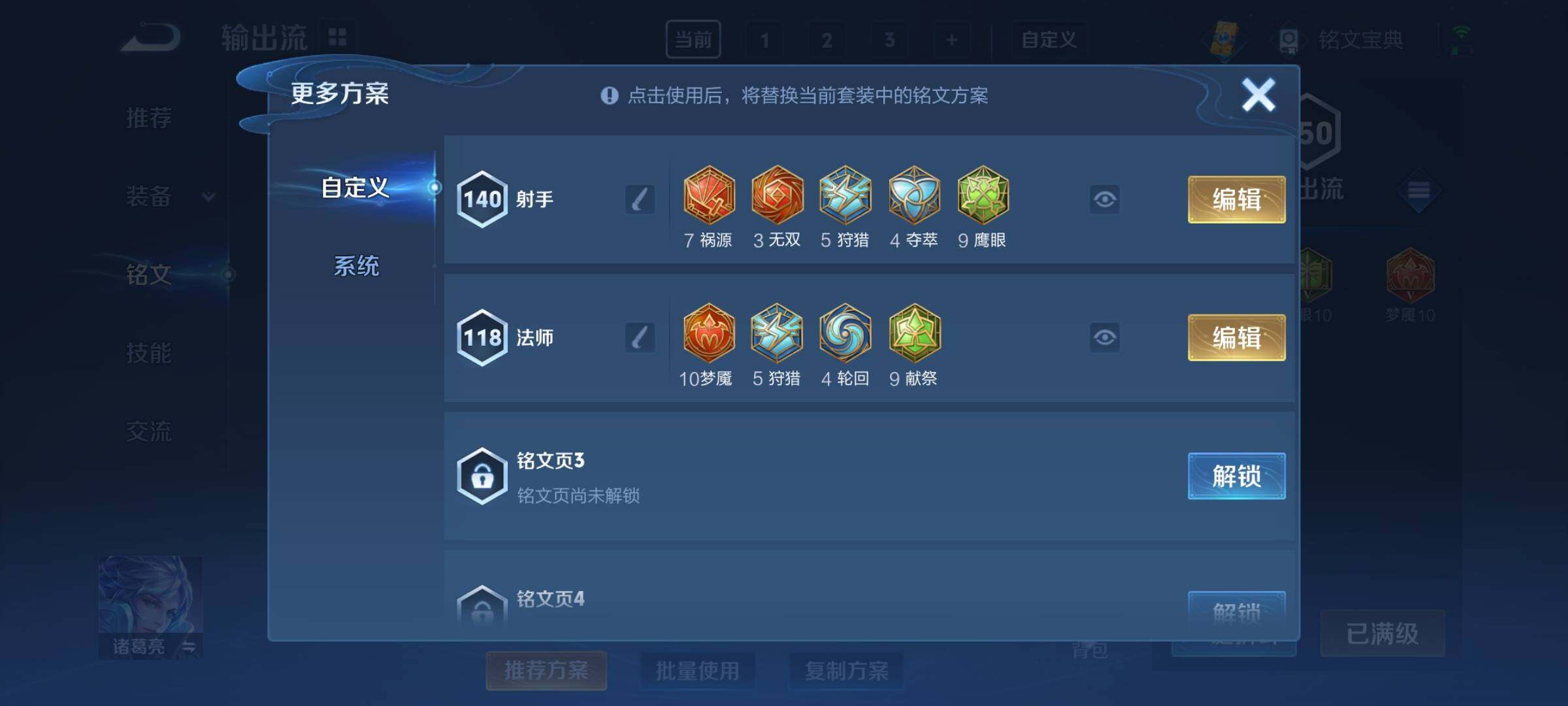 WZYXS3207123王者荣耀账号详情图9 WZYXS3207123王者荣耀账号详情图9