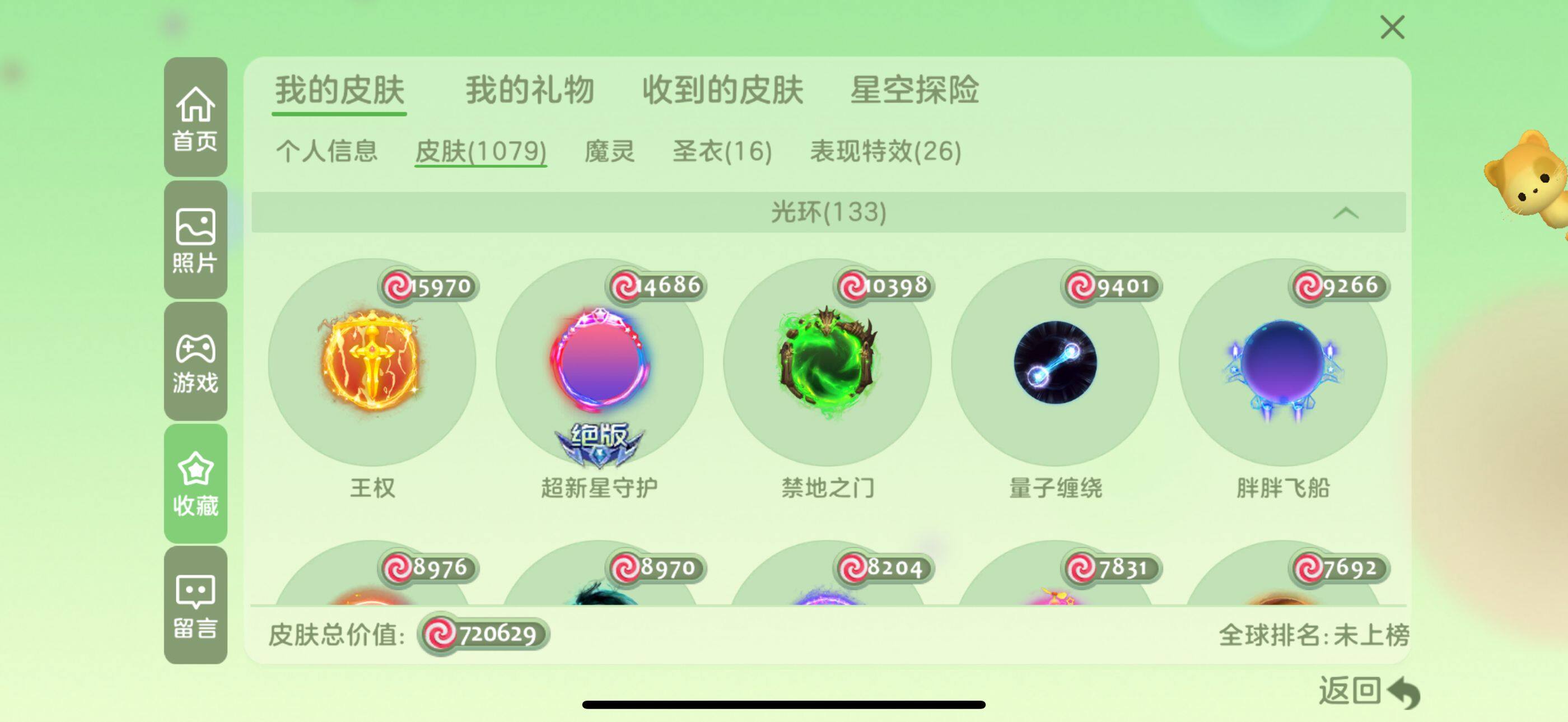 http://www.zhanghaojia.com/