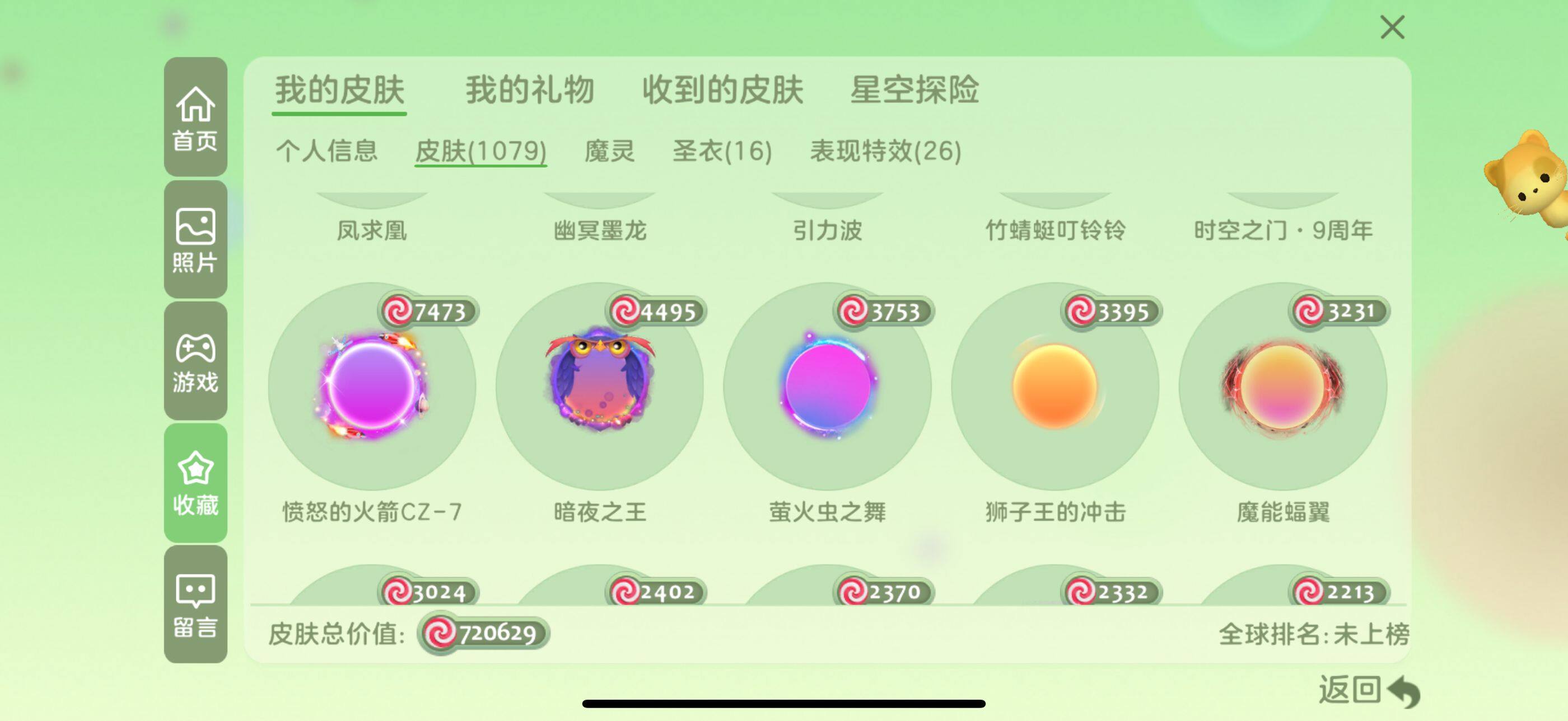 http://www.zhanghaojia.com/