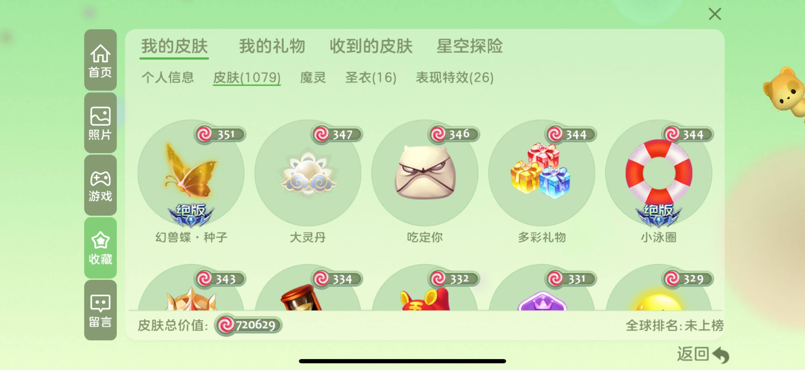 http://www.zhanghaojia.com/