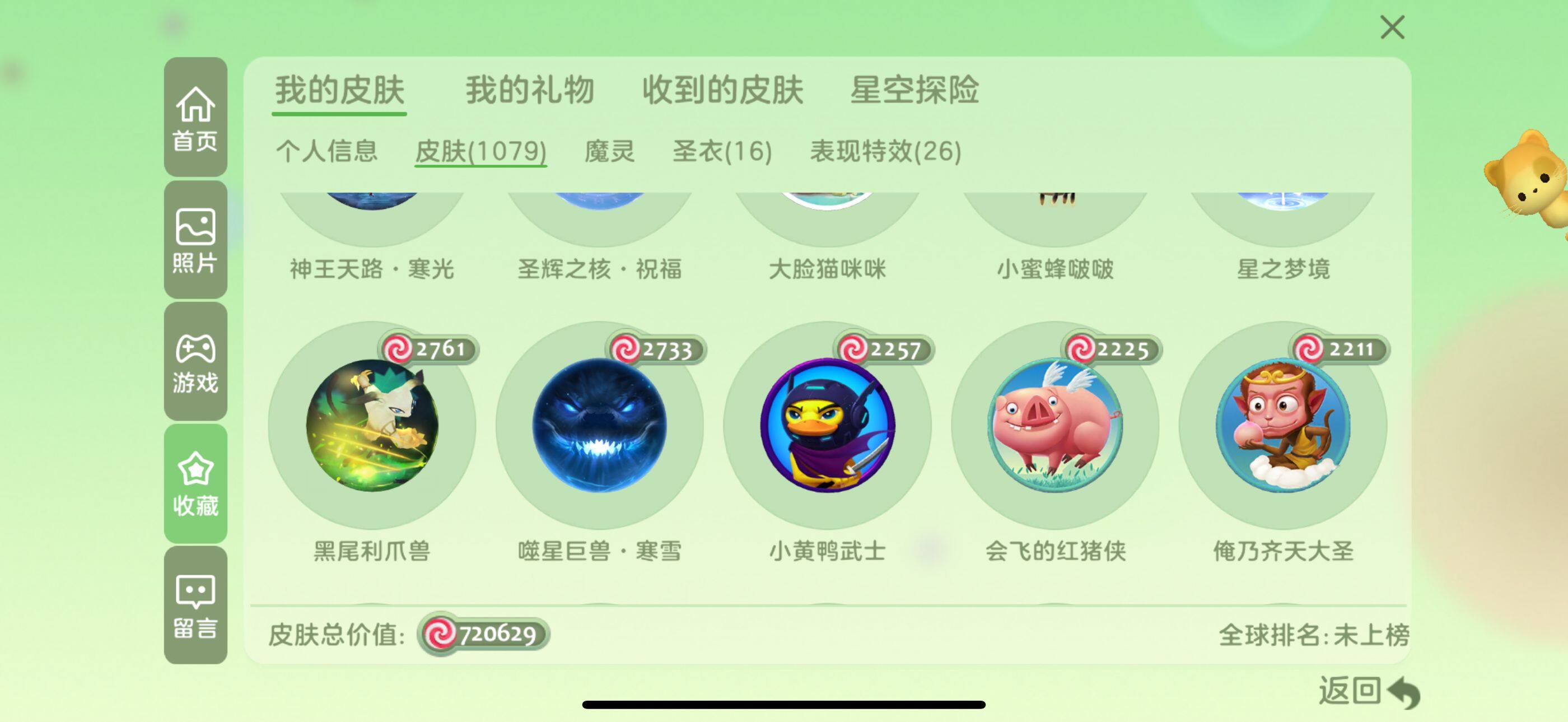 http://www.zhanghaojia.com/