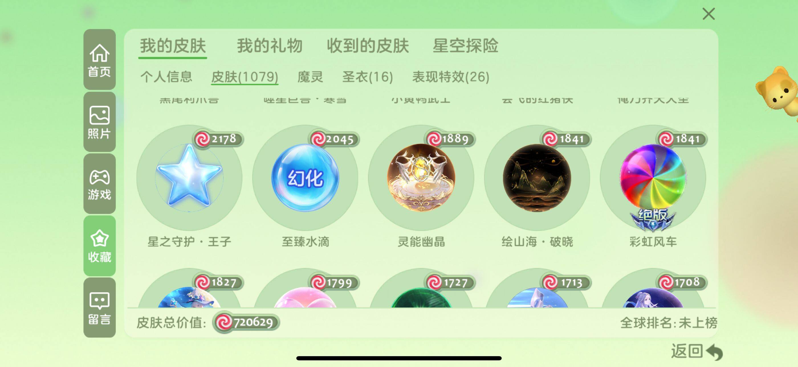 http://www.zhanghaojia.com/