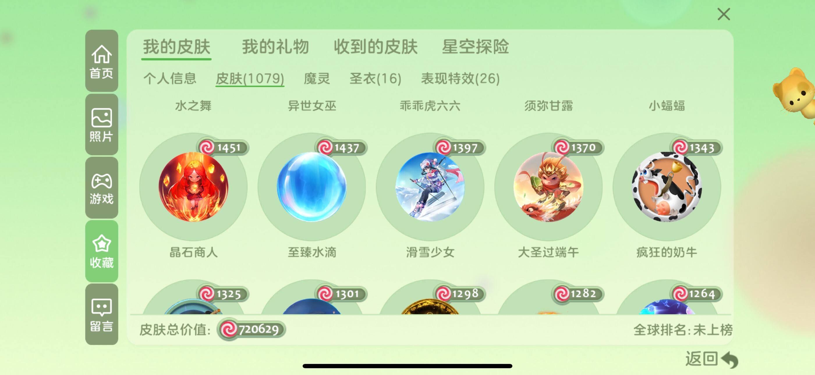 http://www.zhanghaojia.com/
