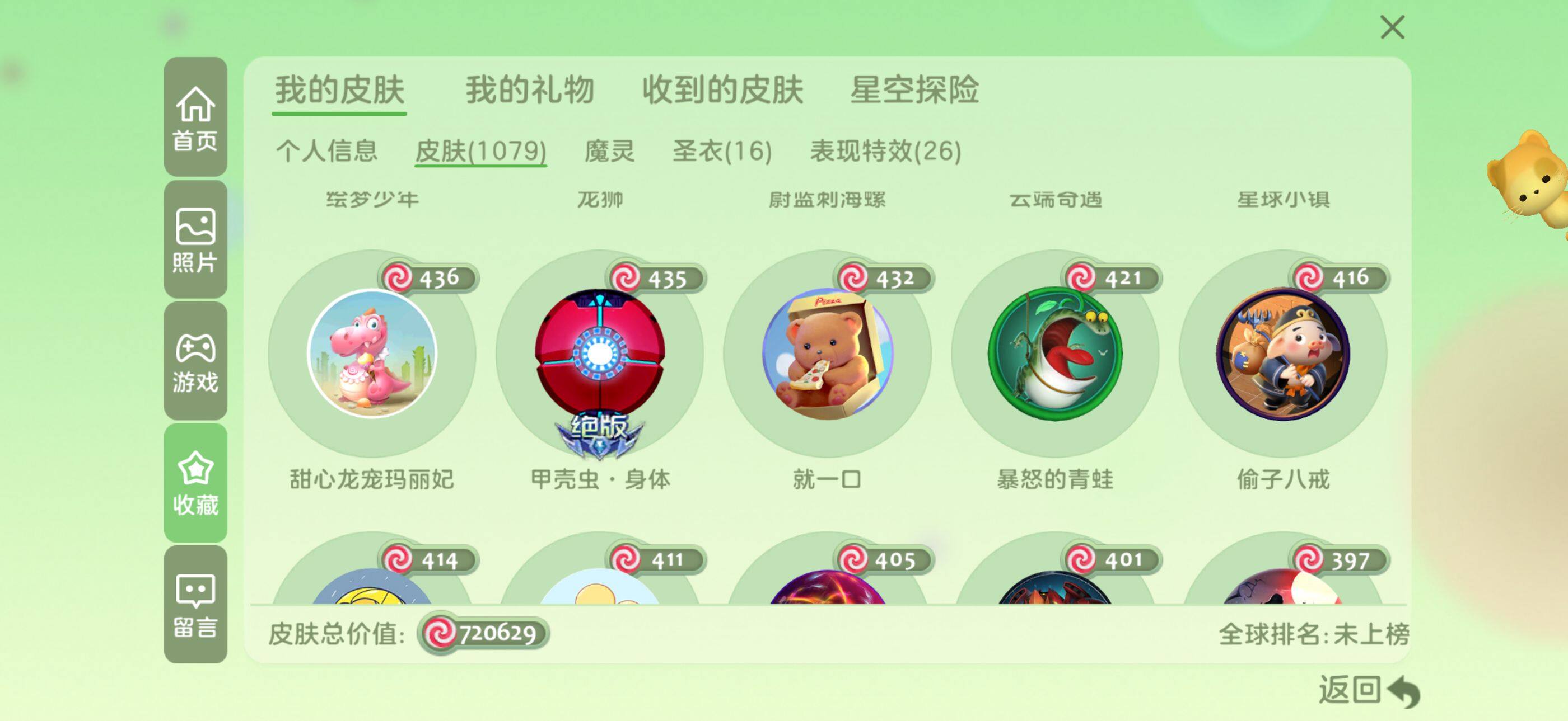 http://www.zhanghaojia.com/