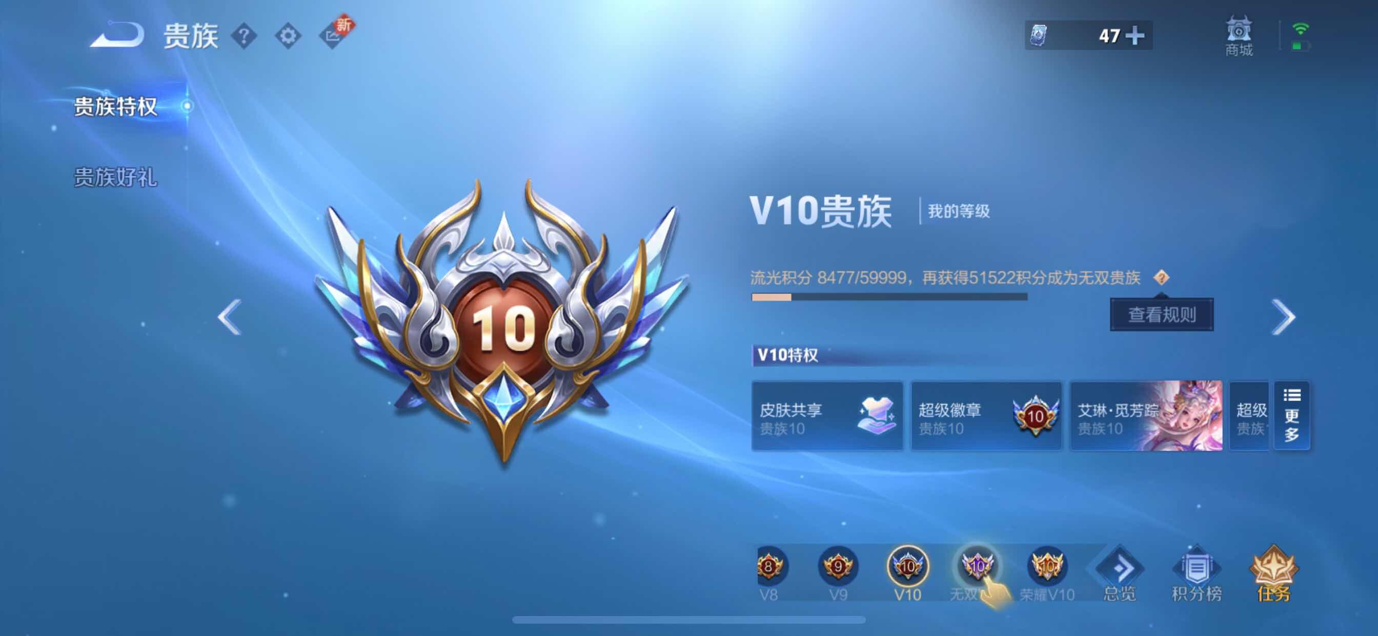 WZYXS3207163王者荣耀账号详情图24