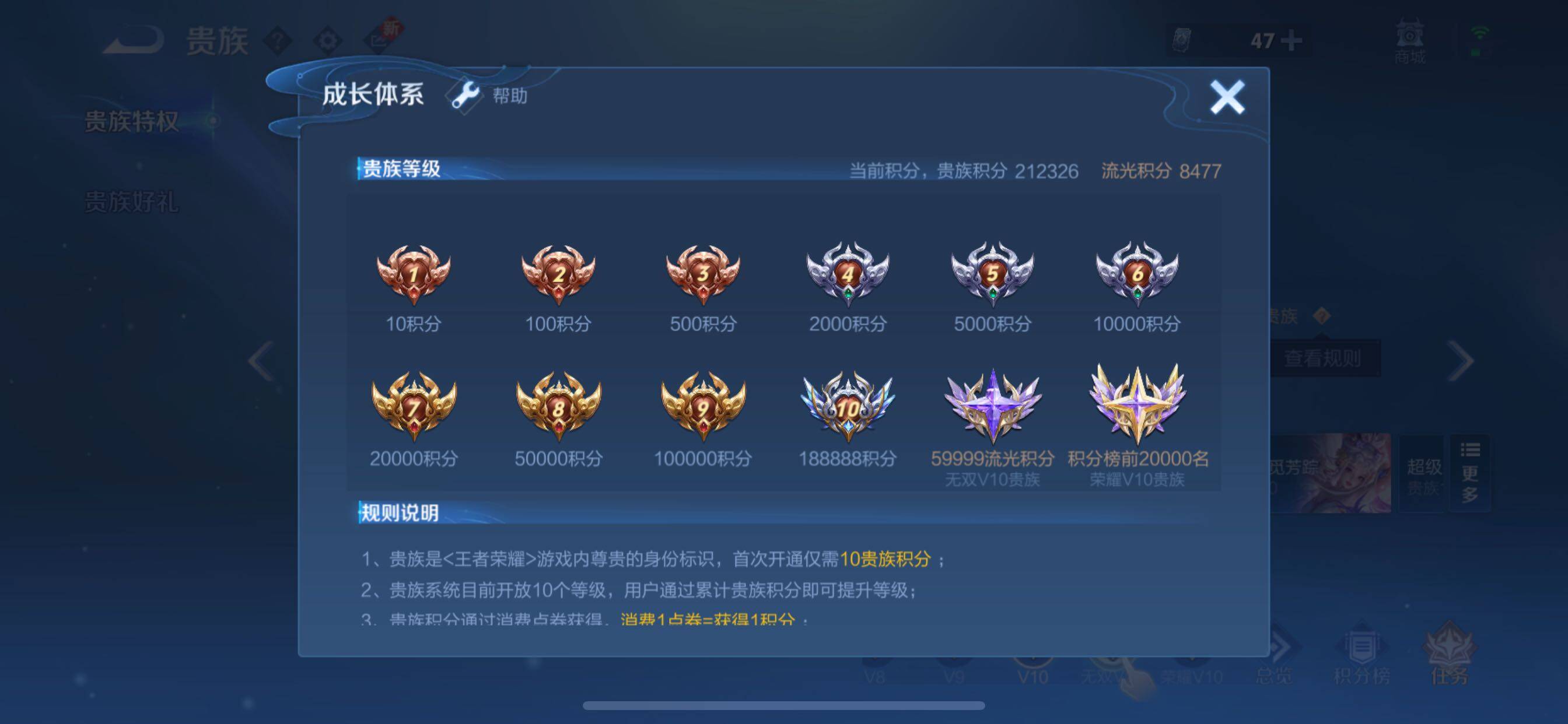 WZYXS3207163王者荣耀账号详情图25
