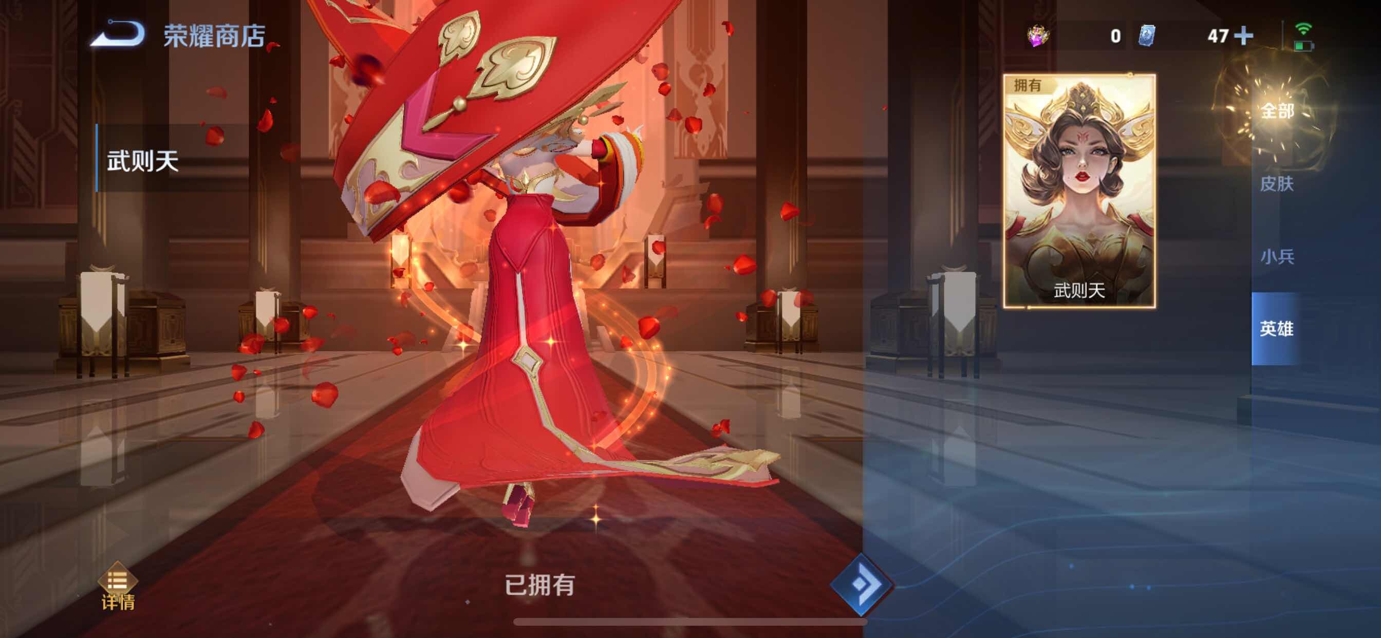 WZYXS3207163王者荣耀账号详情图23