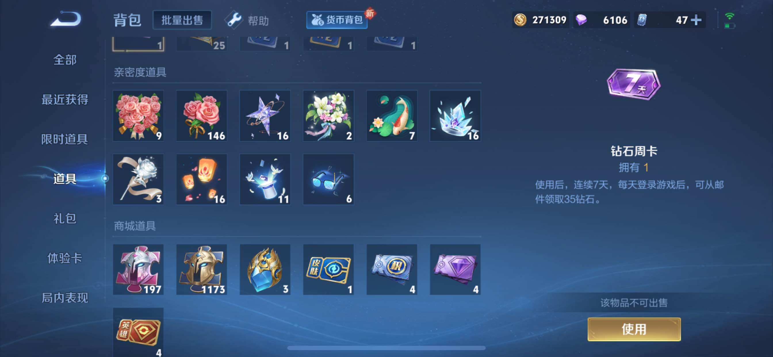 WZYXS3207163王者荣耀账号详情图26