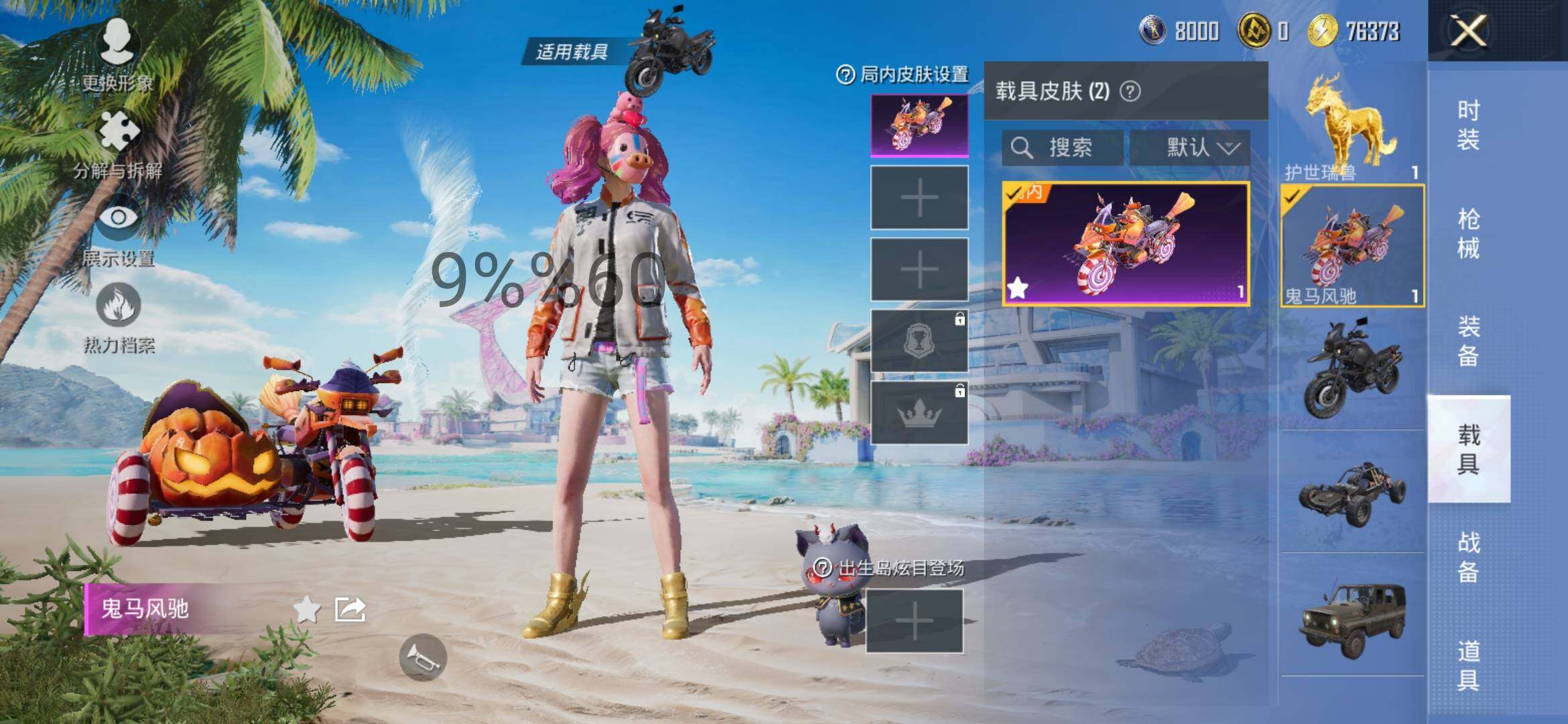 HPYXS3288618和平精英账号详情图14