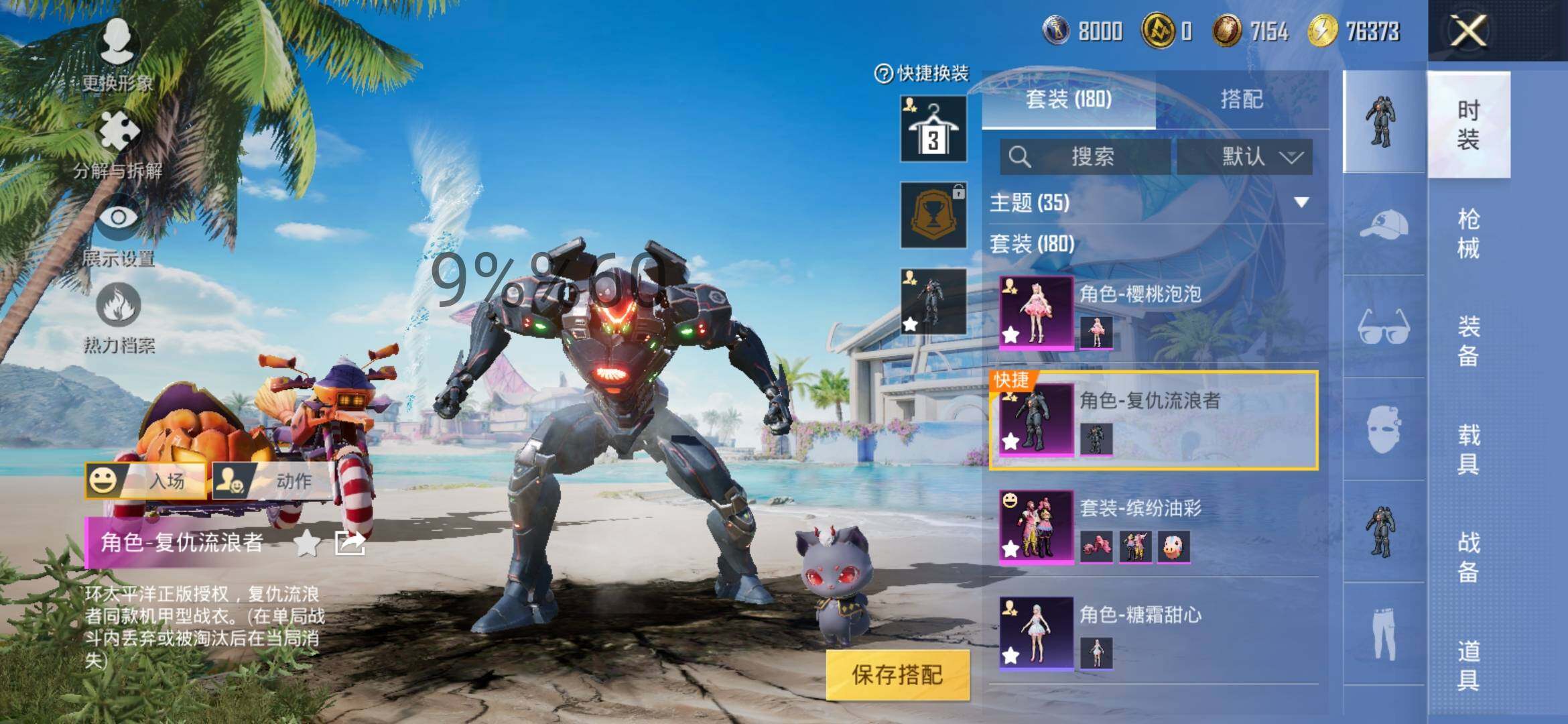 HPYXS3288618和平精英账号详情图7