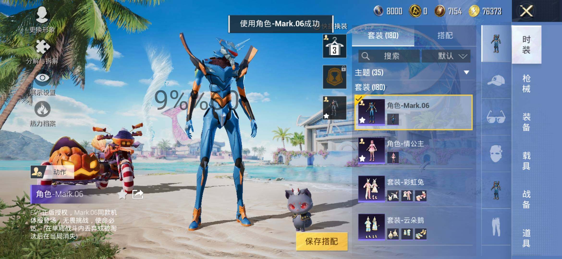 HPYXS3288618和平精英账号详情图9