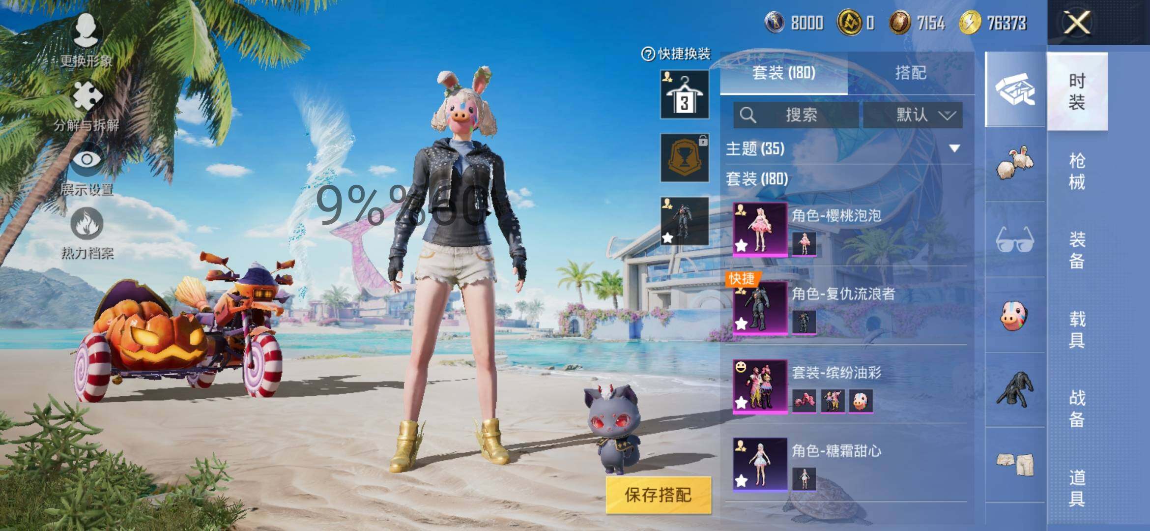 HPYXS3288618和平精英账号详情图5