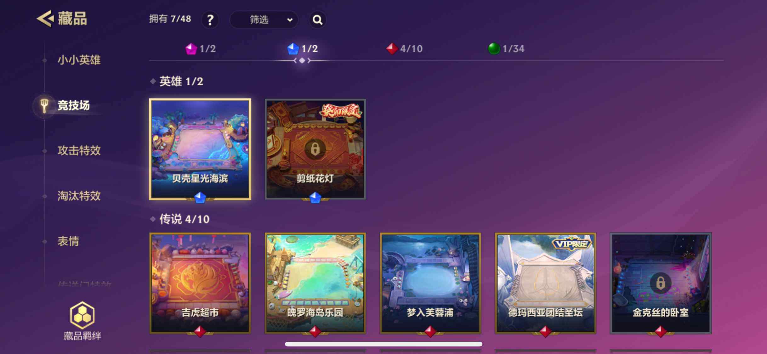 JCCZY32028金铲铲之战账号详情图6 JCCZY32028金铲铲之战账号详情图6