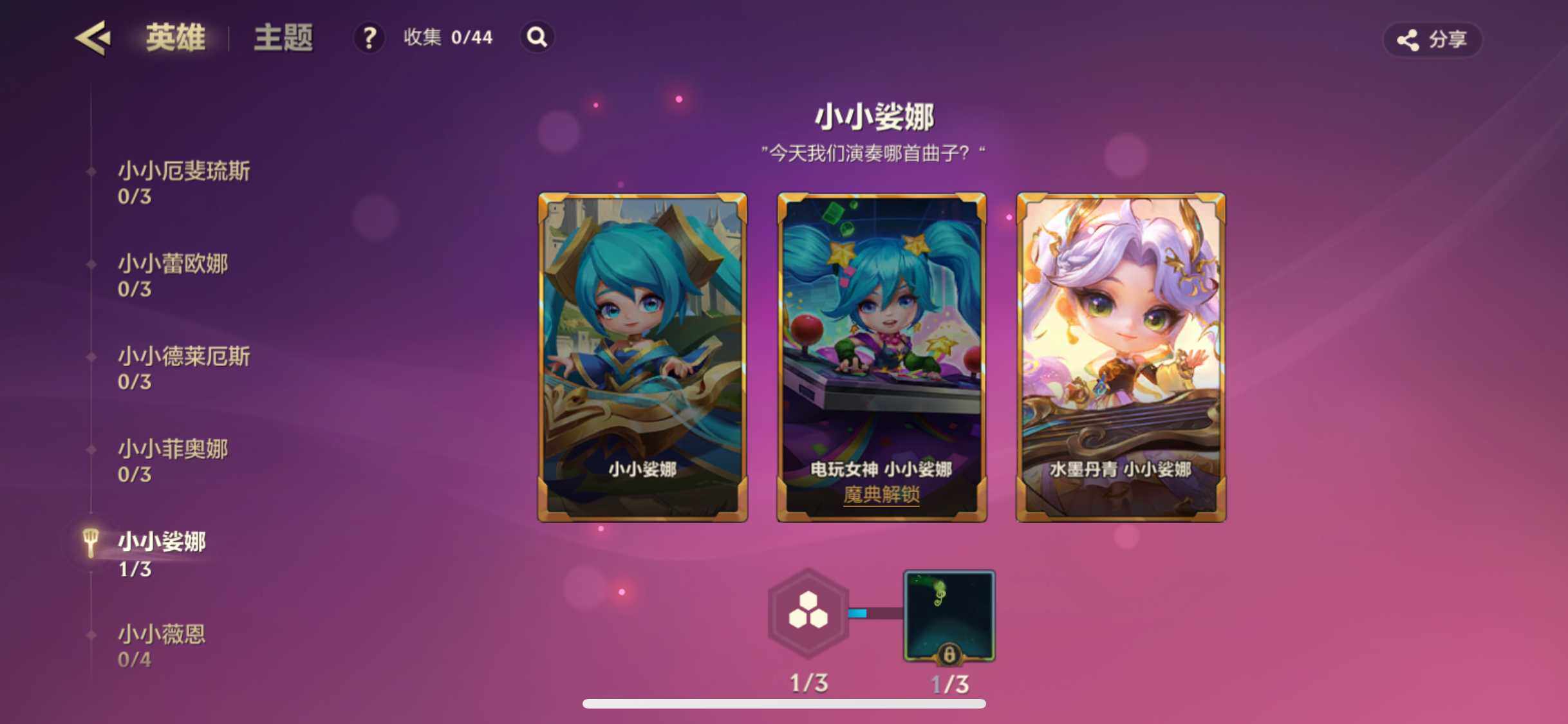 JCCZY32028金铲铲之战账号详情图10 JCCZY32028金铲铲之战账号详情图10