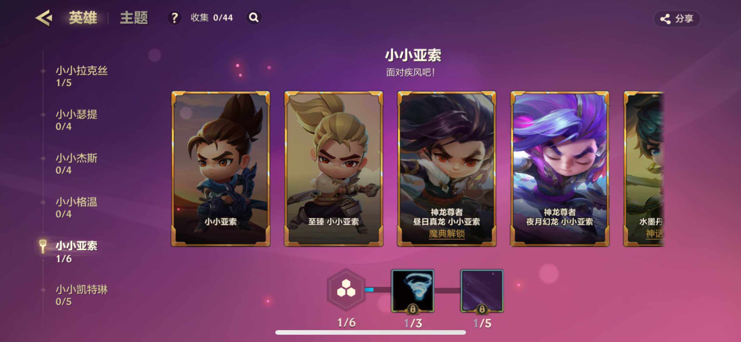 JCCZY32028金铲铲之战账号详情图14 JCCZY32028金铲铲之战账号详情图14