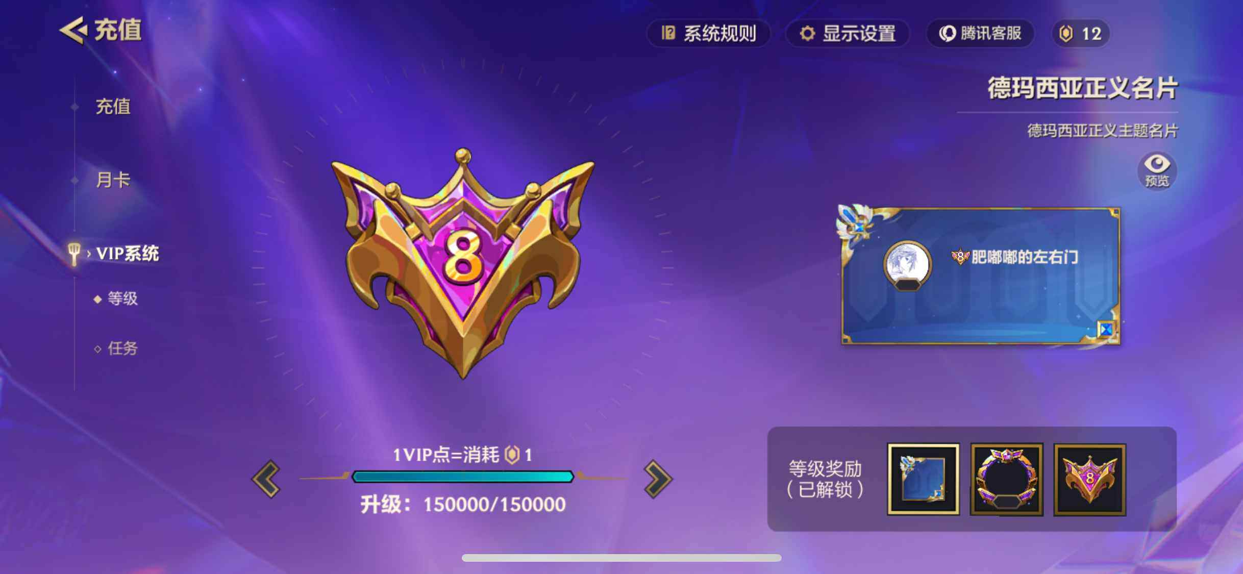 JCCZY32028金铲铲之战账号详情图16 JCCZY32028金铲铲之战账号详情图16