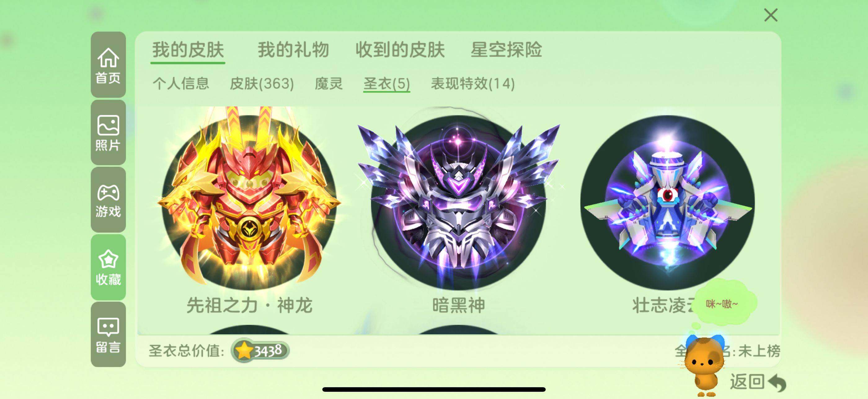 http://www.zhanghaojia.com/
