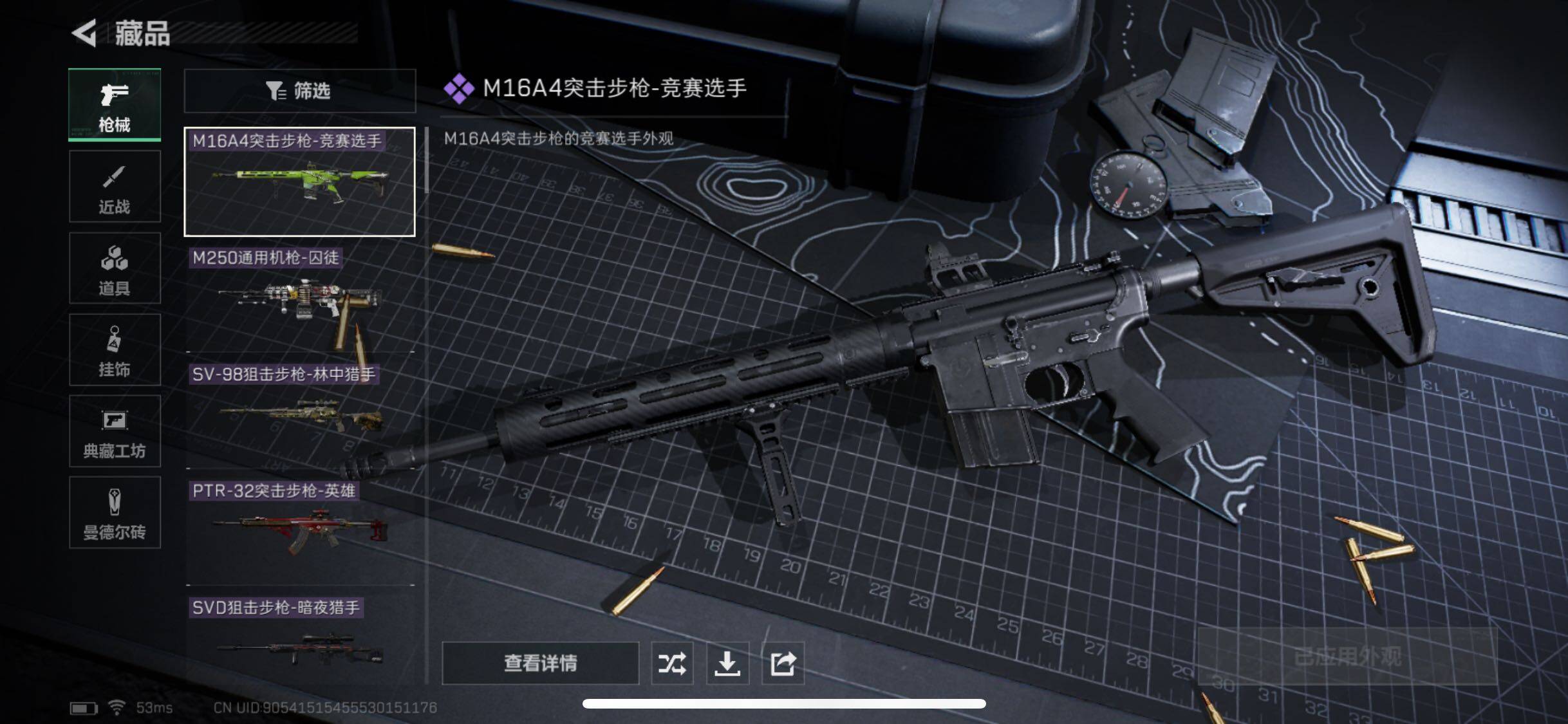 SJZYXS311874三角洲行动账号详情图5 SJZYXS311874三角洲行动账号详情图5