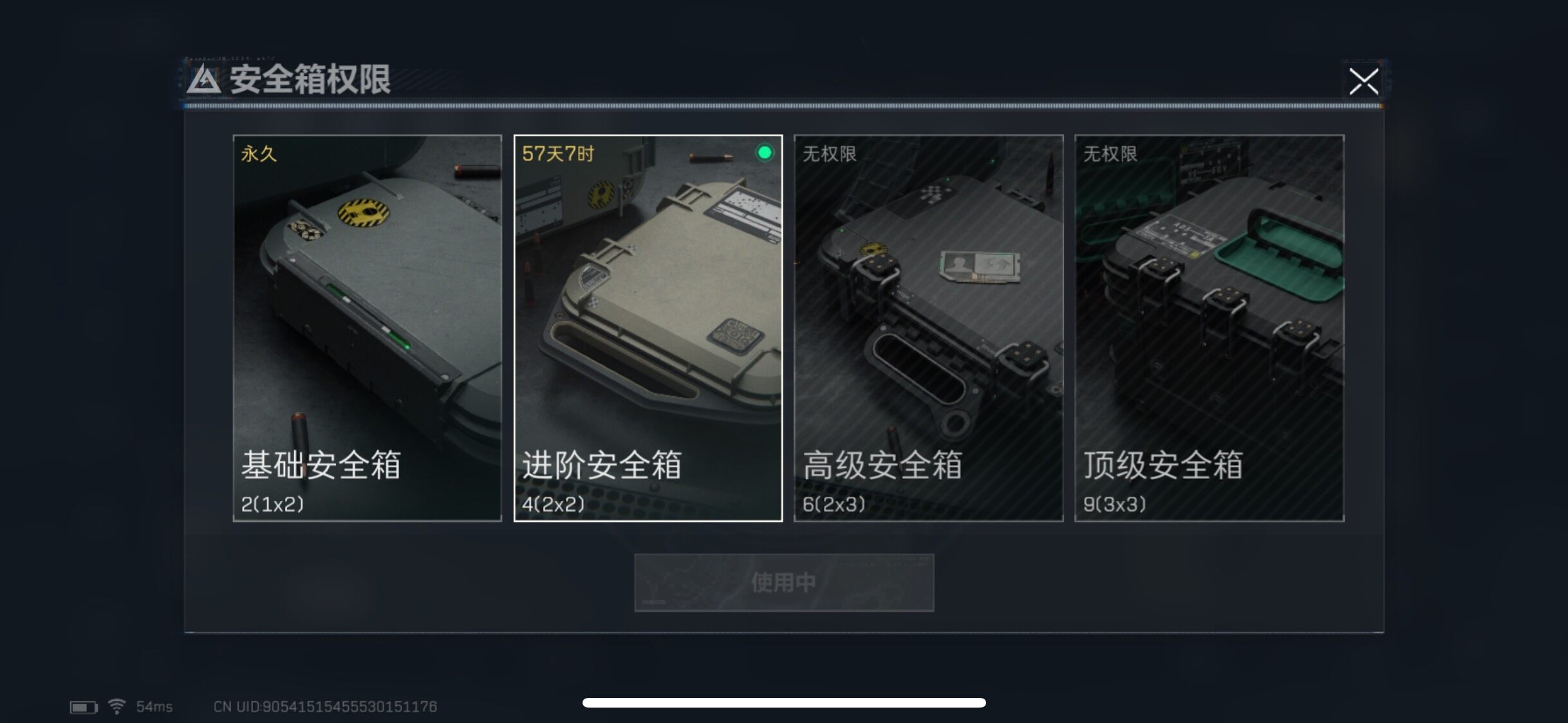 SJZYXS311874三角洲行动账号详情图9 SJZYXS311874三角洲行动账号详情图9