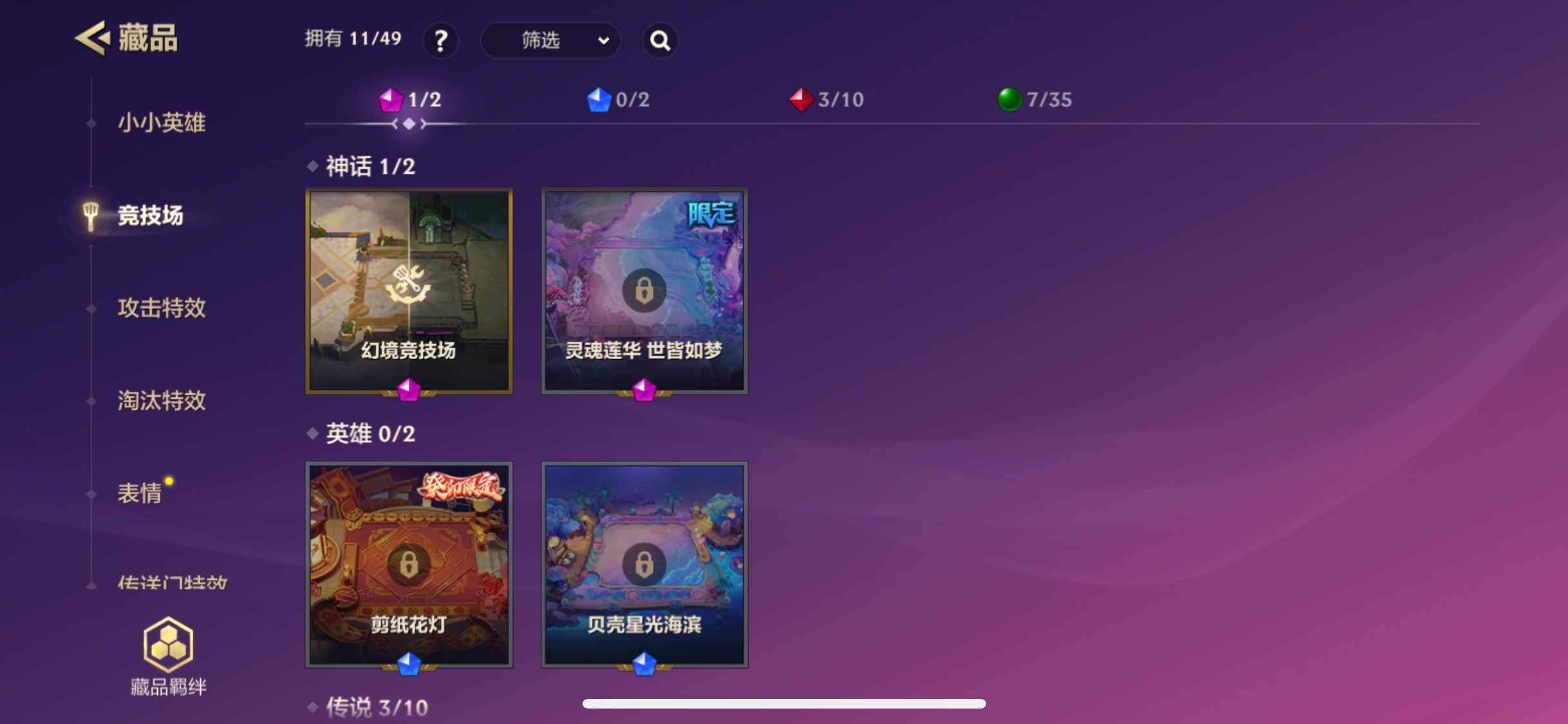 JCCZY32030金铲铲之战账号详情图5 JCCZY32030金铲铲之战账号详情图5