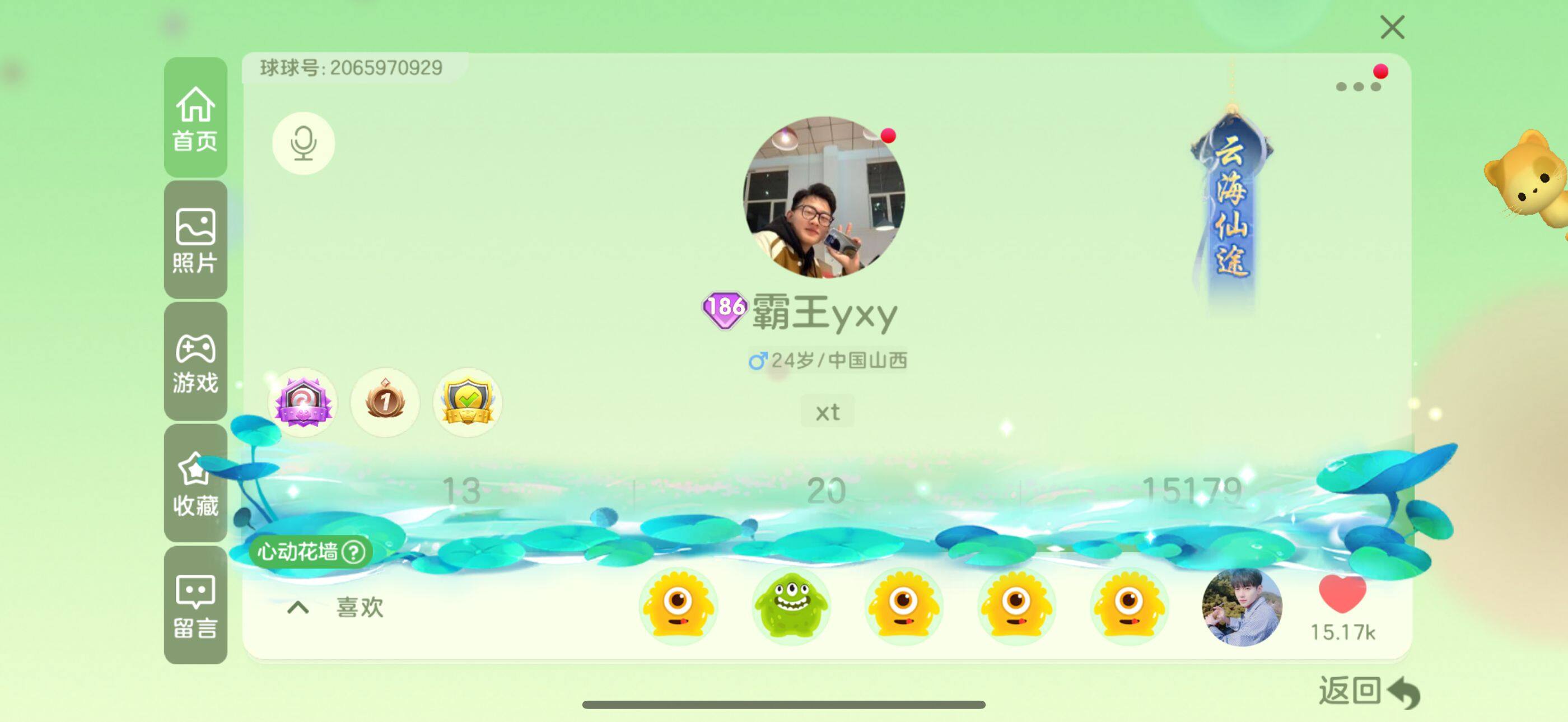 http://www.zhanghaojia.com/