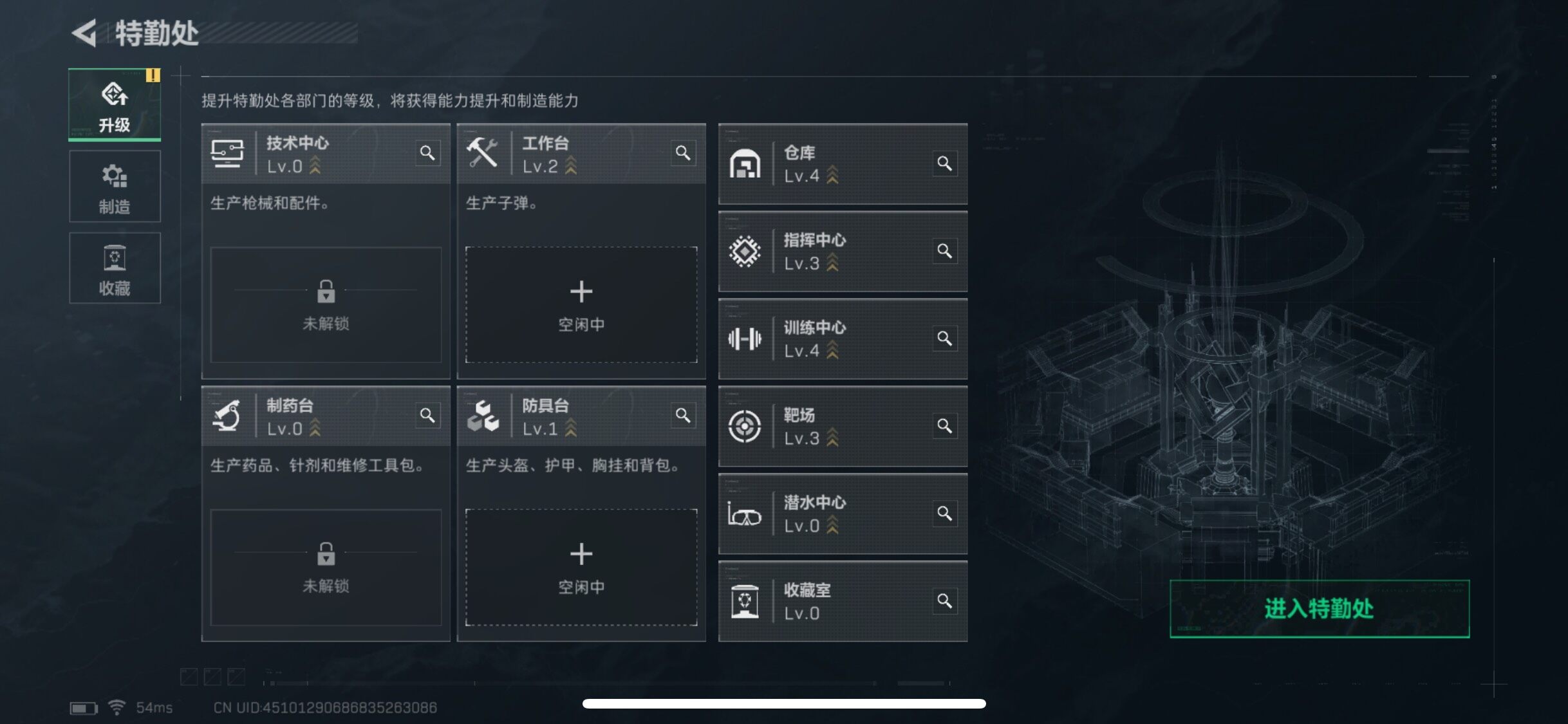 SJZYXS316133三角洲行动账号详情图2 SJZYXS316133三角洲行动账号详情图2