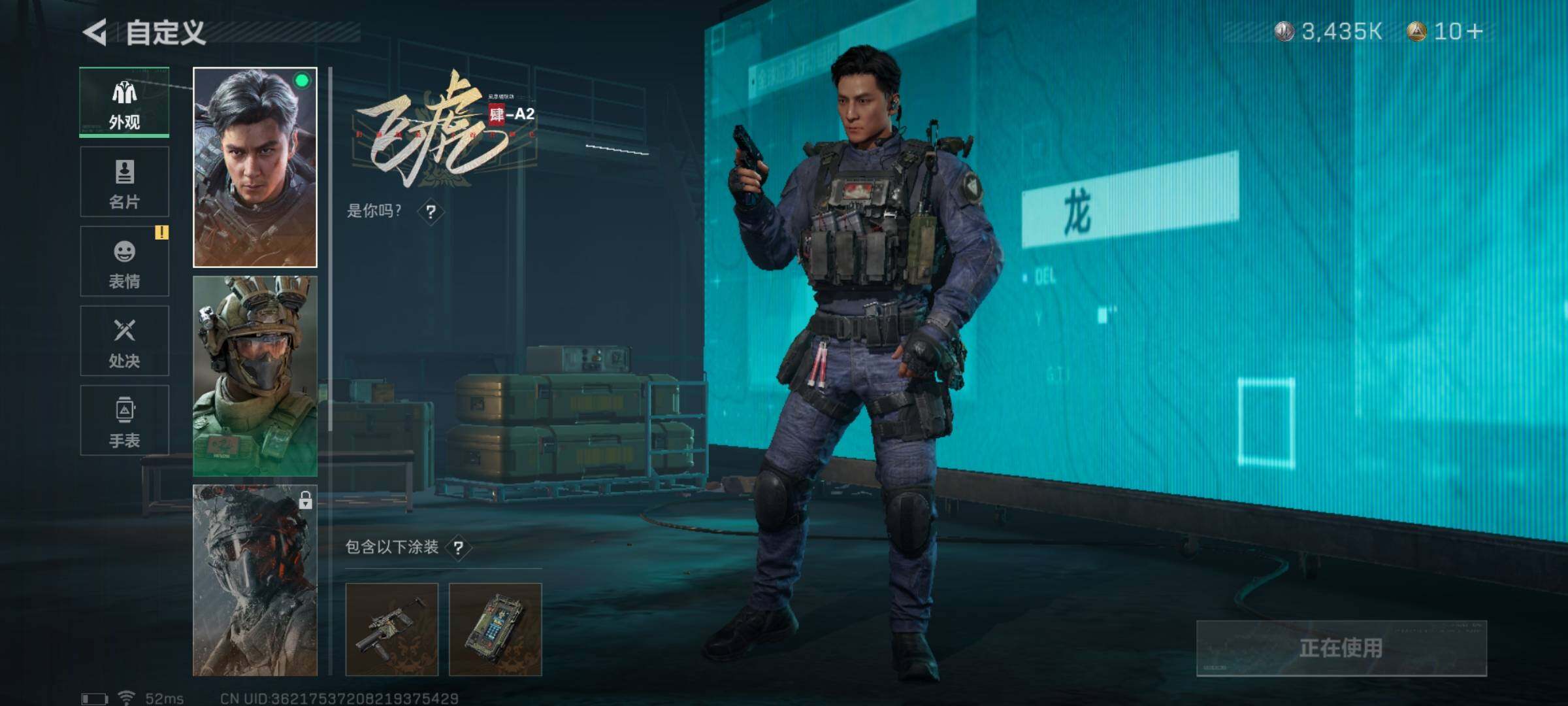 SJZYXS311695三角洲行动账号详情图4