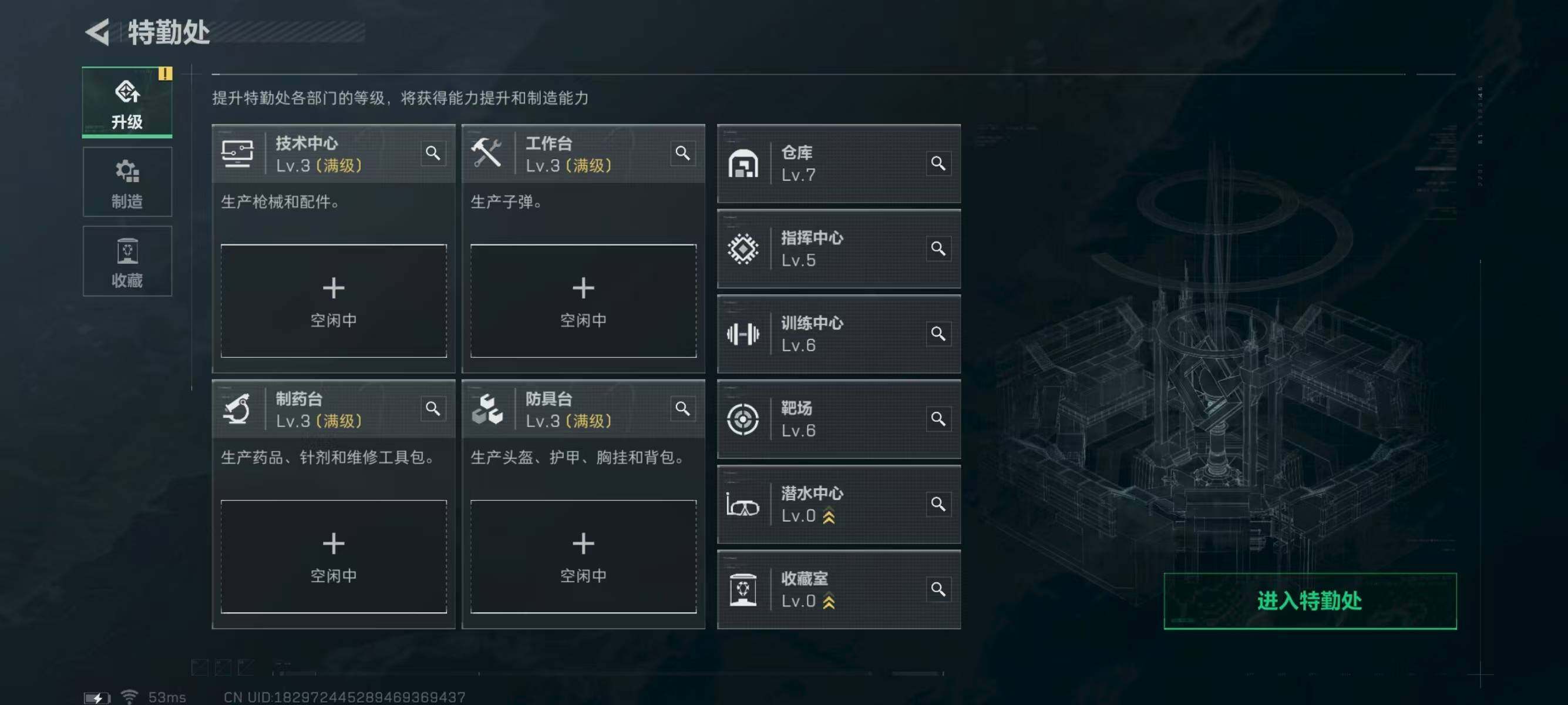 SJZCMW313685三角洲行动账号详情图9 SJZCMW313685三角洲行动账号详情图9