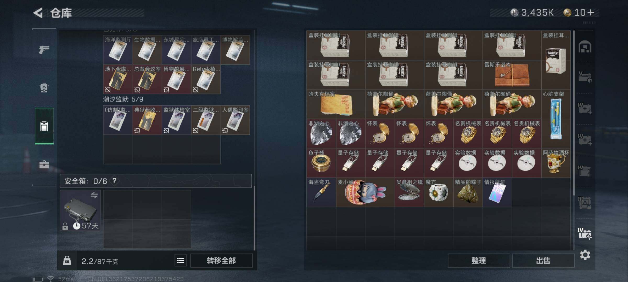 SJZYXS311695三角洲行动账号详情图20