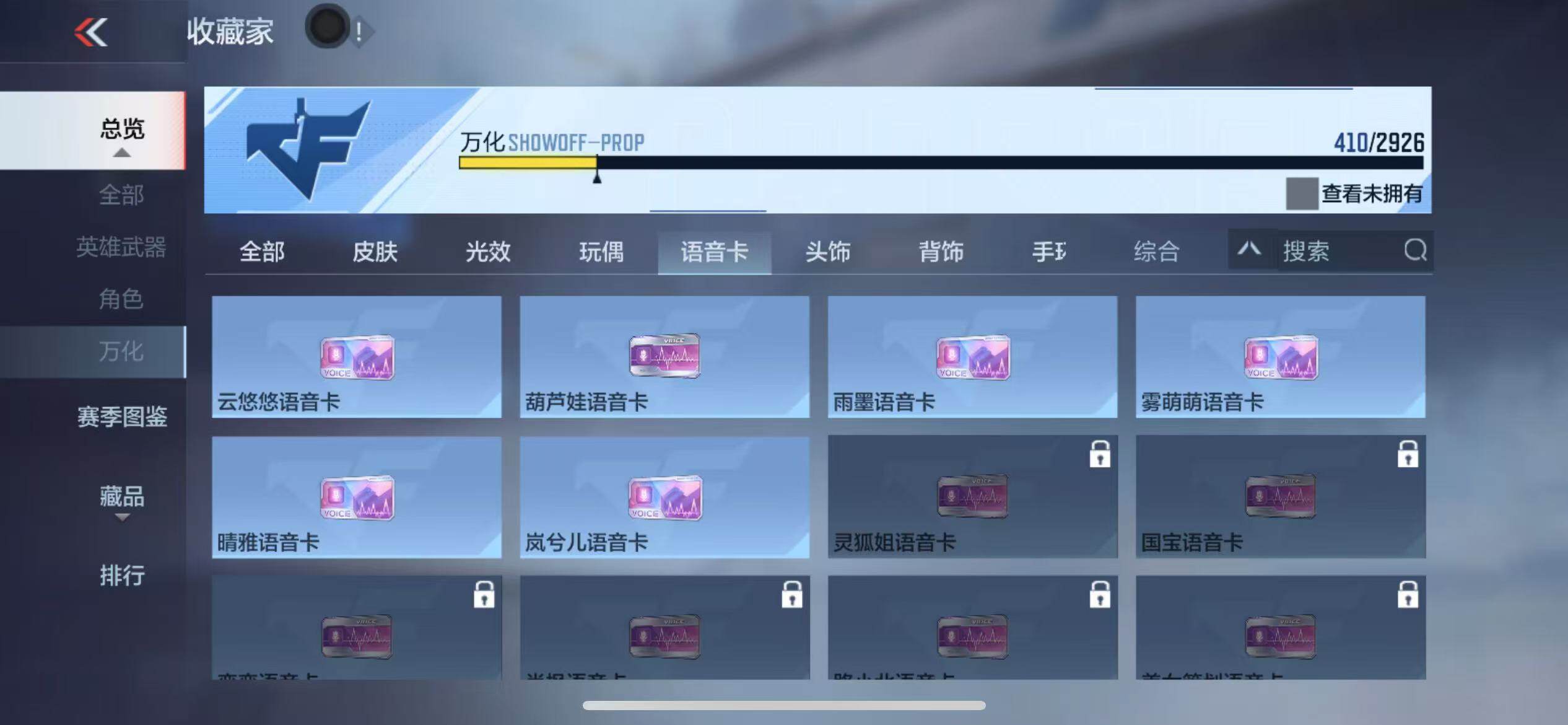 CFMZY340181枪战王者账号详情图63 CFMZY340181枪战王者账号详情图63