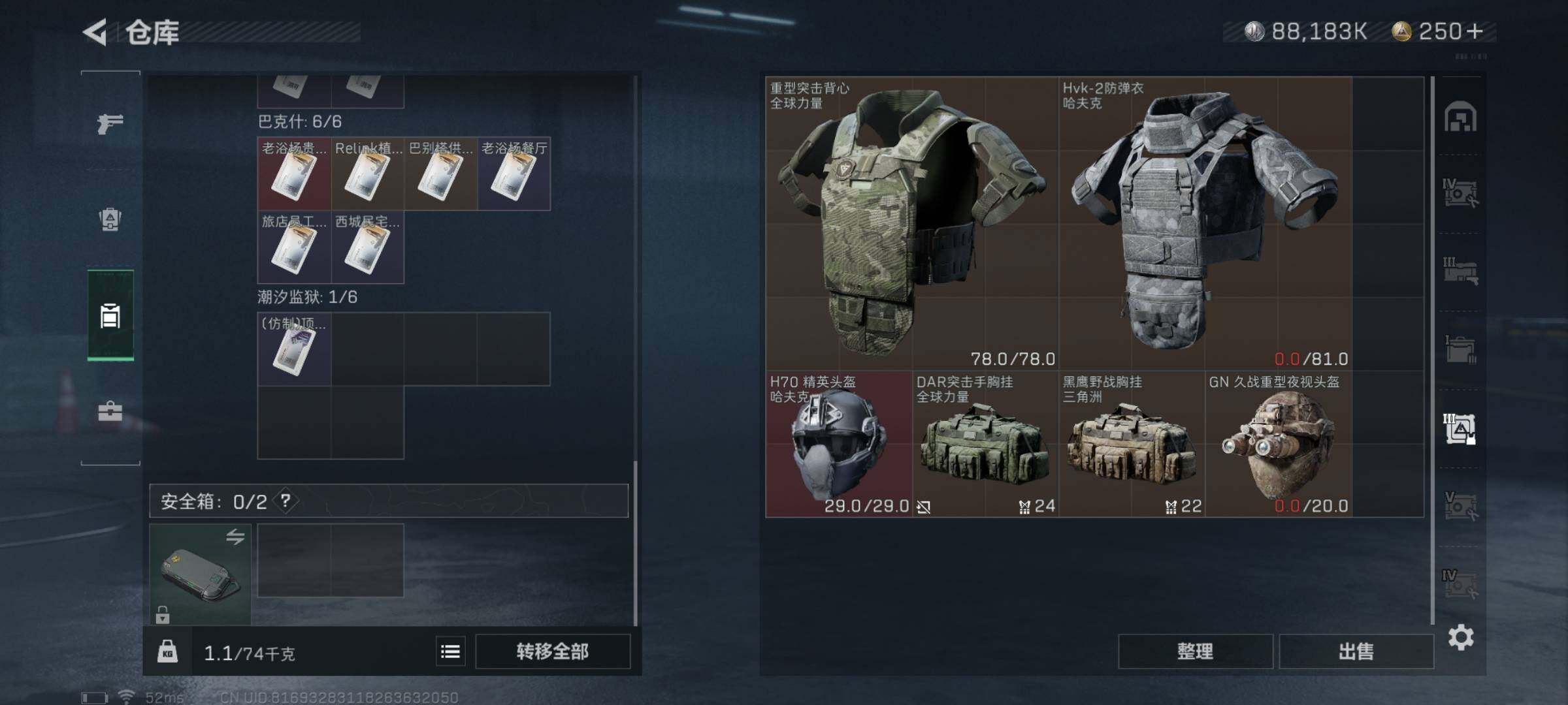 SJZYXS312393三角洲行动账号详情图15 SJZYXS312393三角洲行动账号详情图15