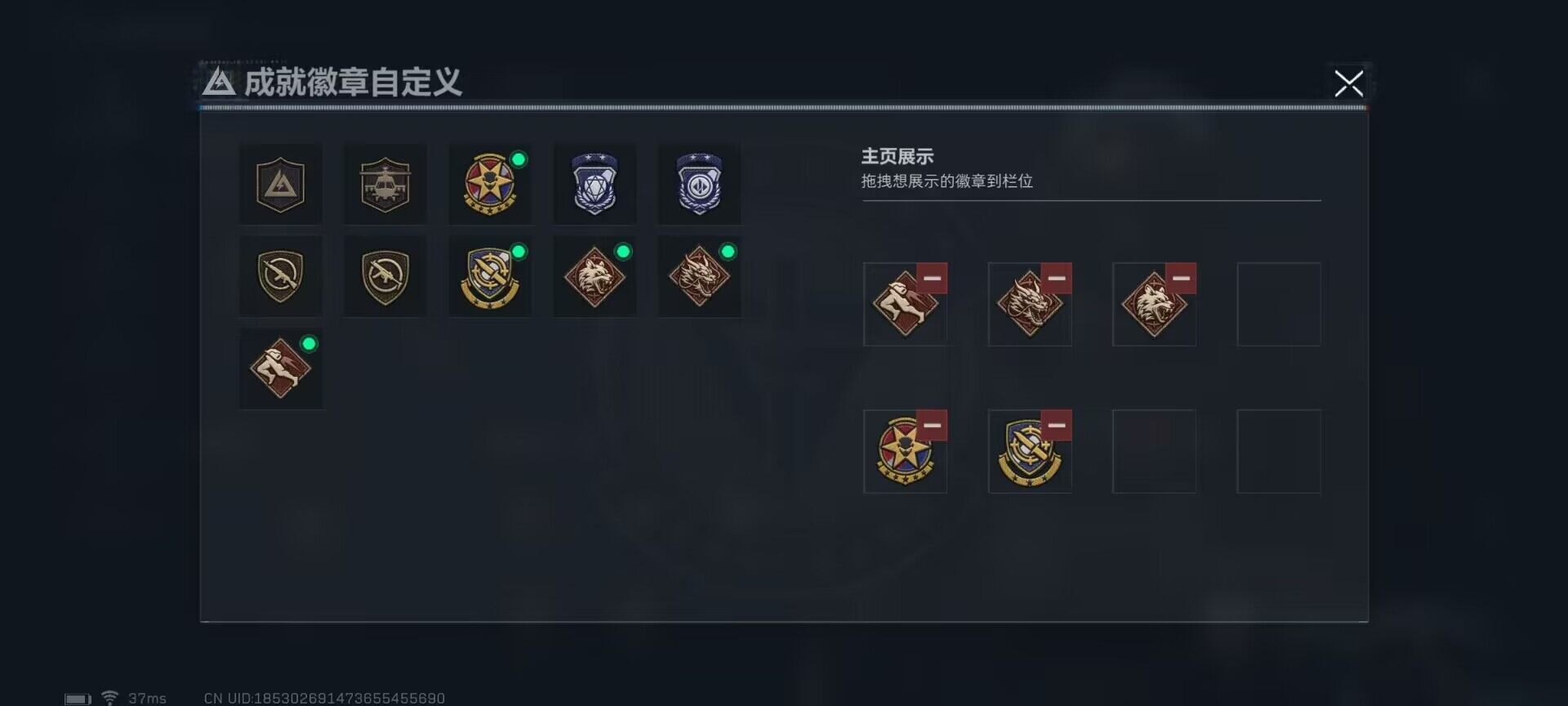 SJZEY310788三角洲行动账号详情图9 SJZEY310788三角洲行动账号详情图9