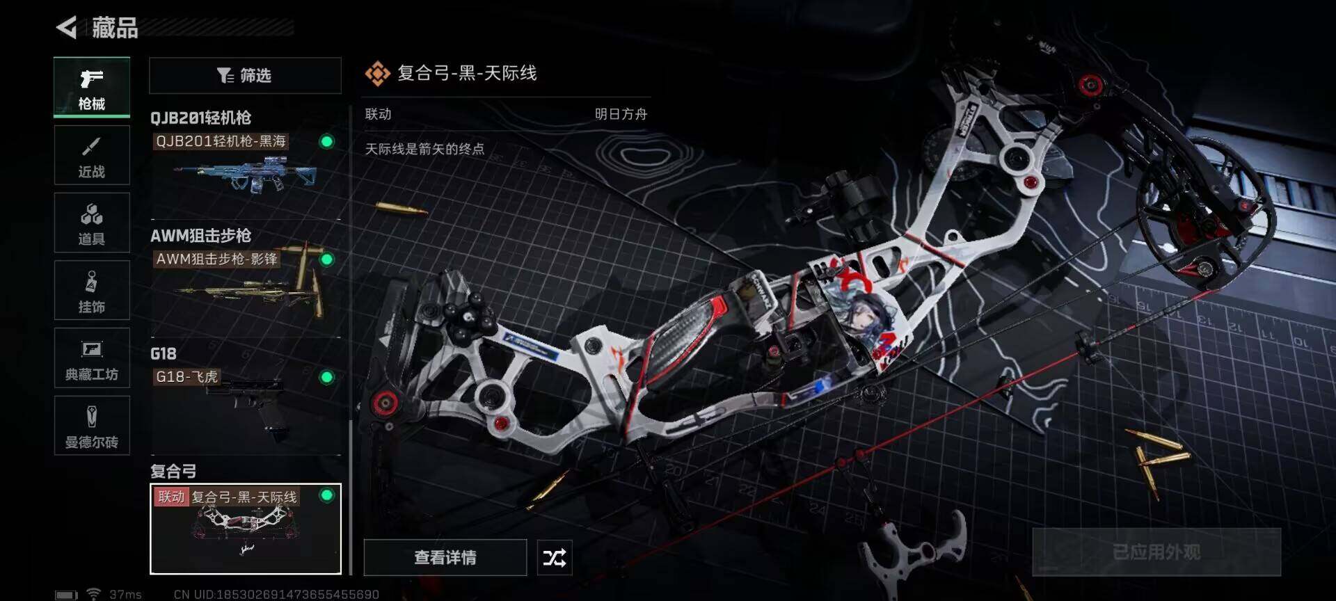 SJZEY310788三角洲行动账号详情图12 SJZEY310788三角洲行动账号详情图12