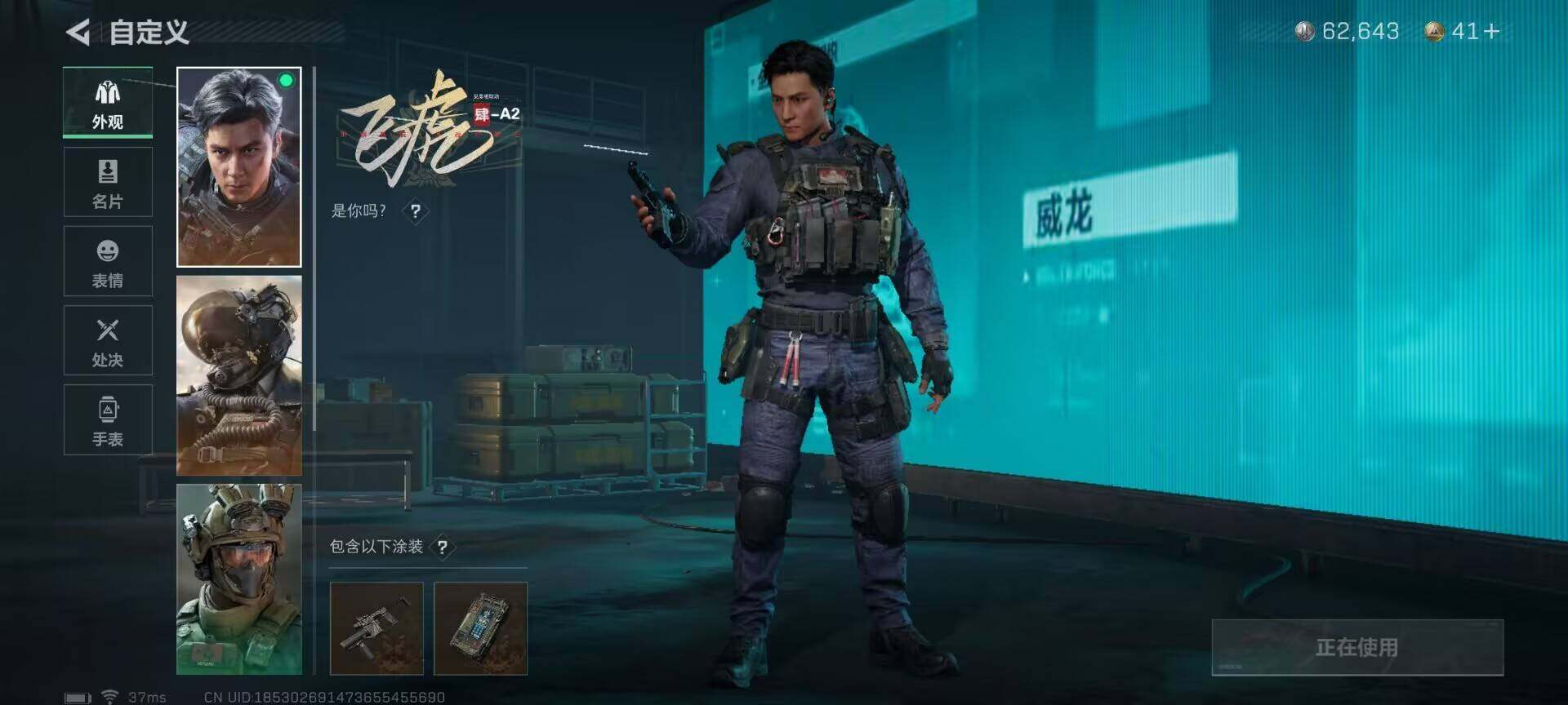 SJZEY310788三角洲行动账号详情图5 SJZEY310788三角洲行动账号详情图5