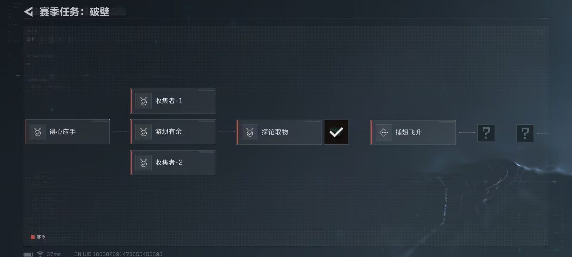SJZEY310788三角洲行动账号详情图22 SJZEY310788三角洲行动账号详情图22