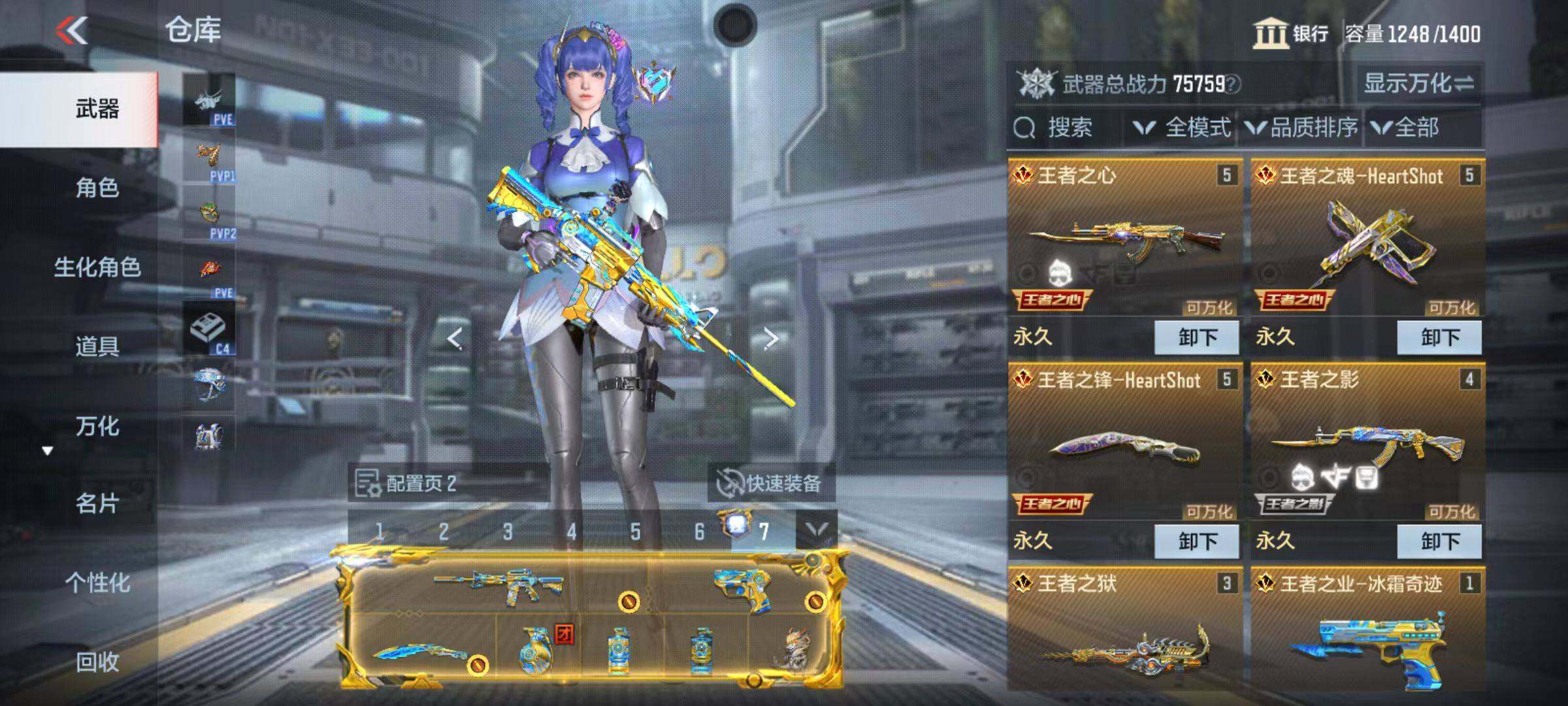 CFMZY340406枪战王者账号详情图8 CFMZY340406枪战王者账号详情图8