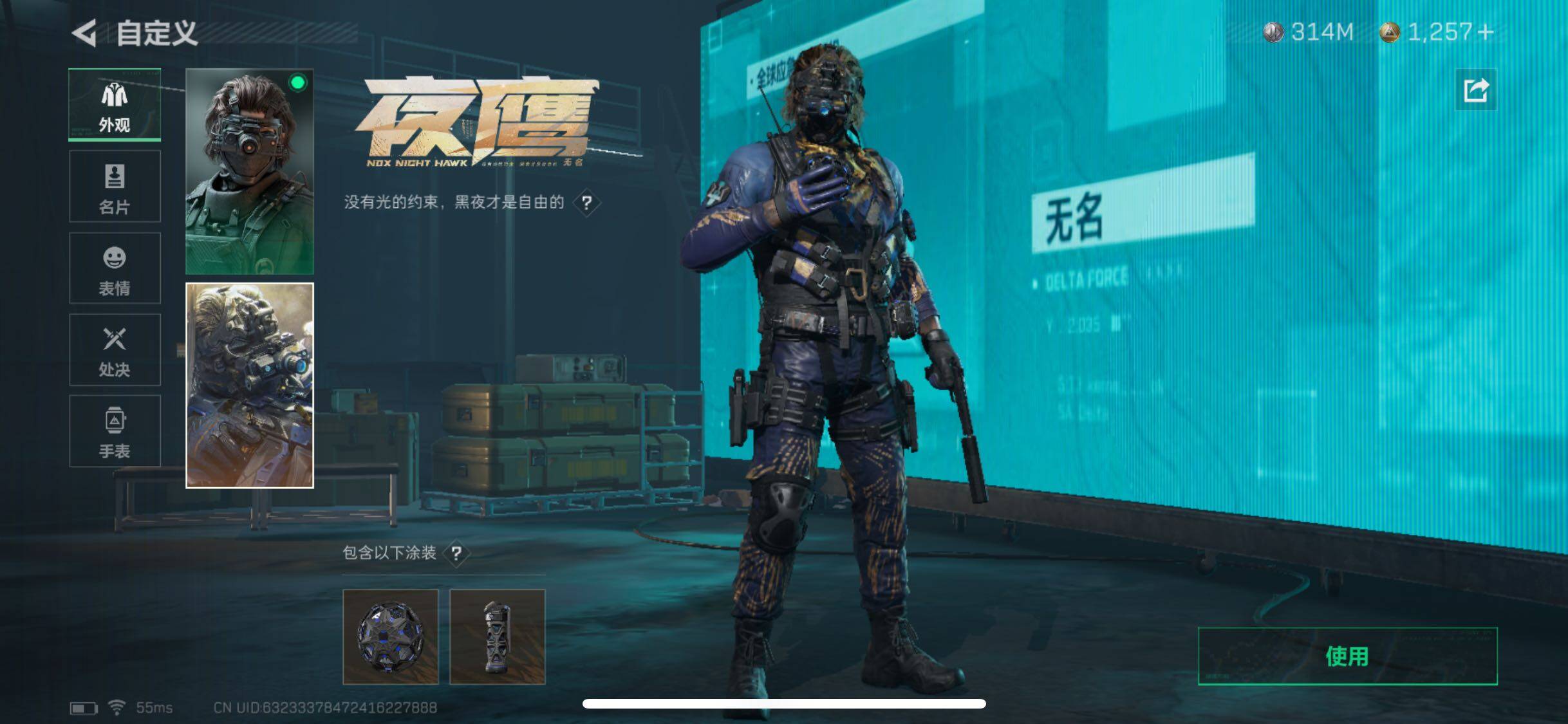 SJZYXS313515三角洲行动账号详情图3 SJZYXS313515三角洲行动账号详情图3