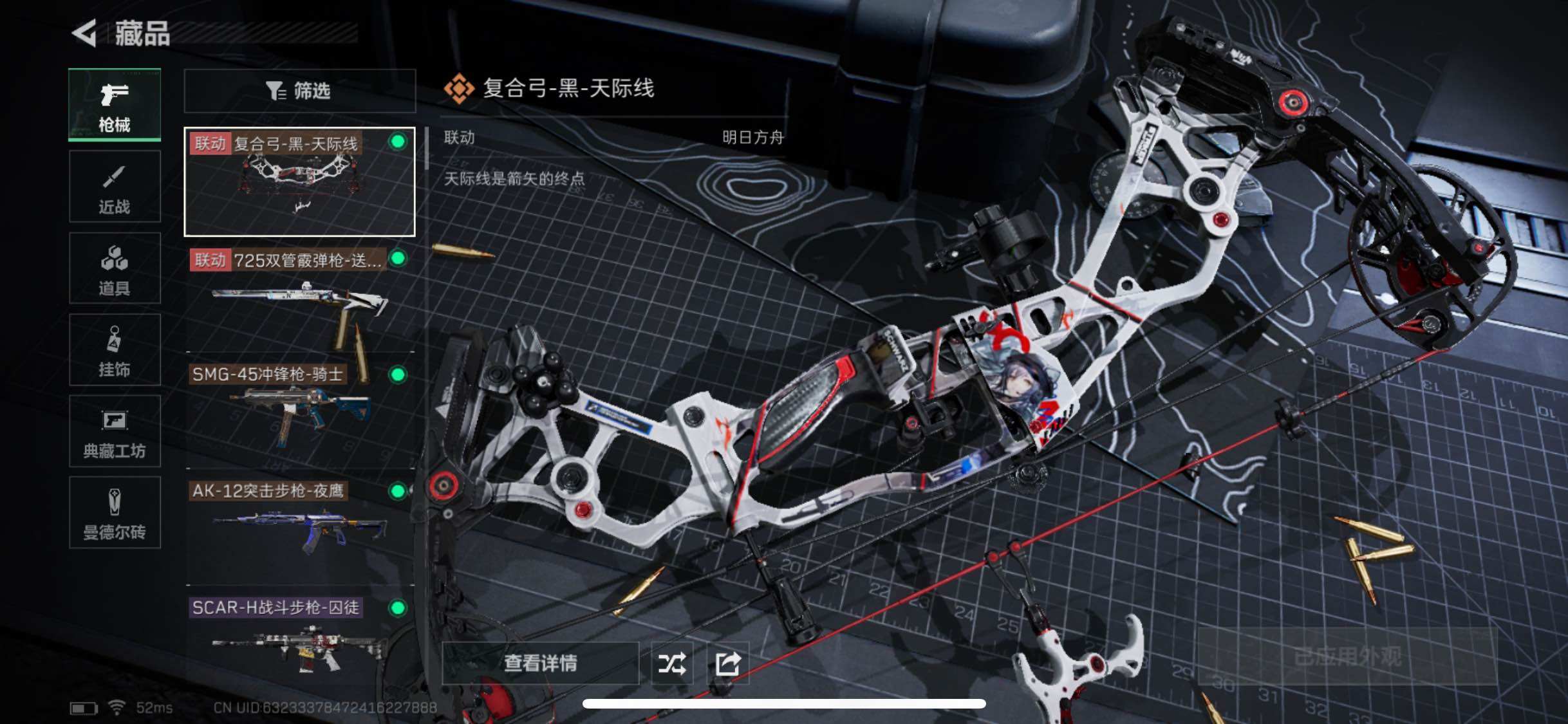 SJZYXS313515三角洲行动账号详情图4 SJZYXS313515三角洲行动账号详情图4
