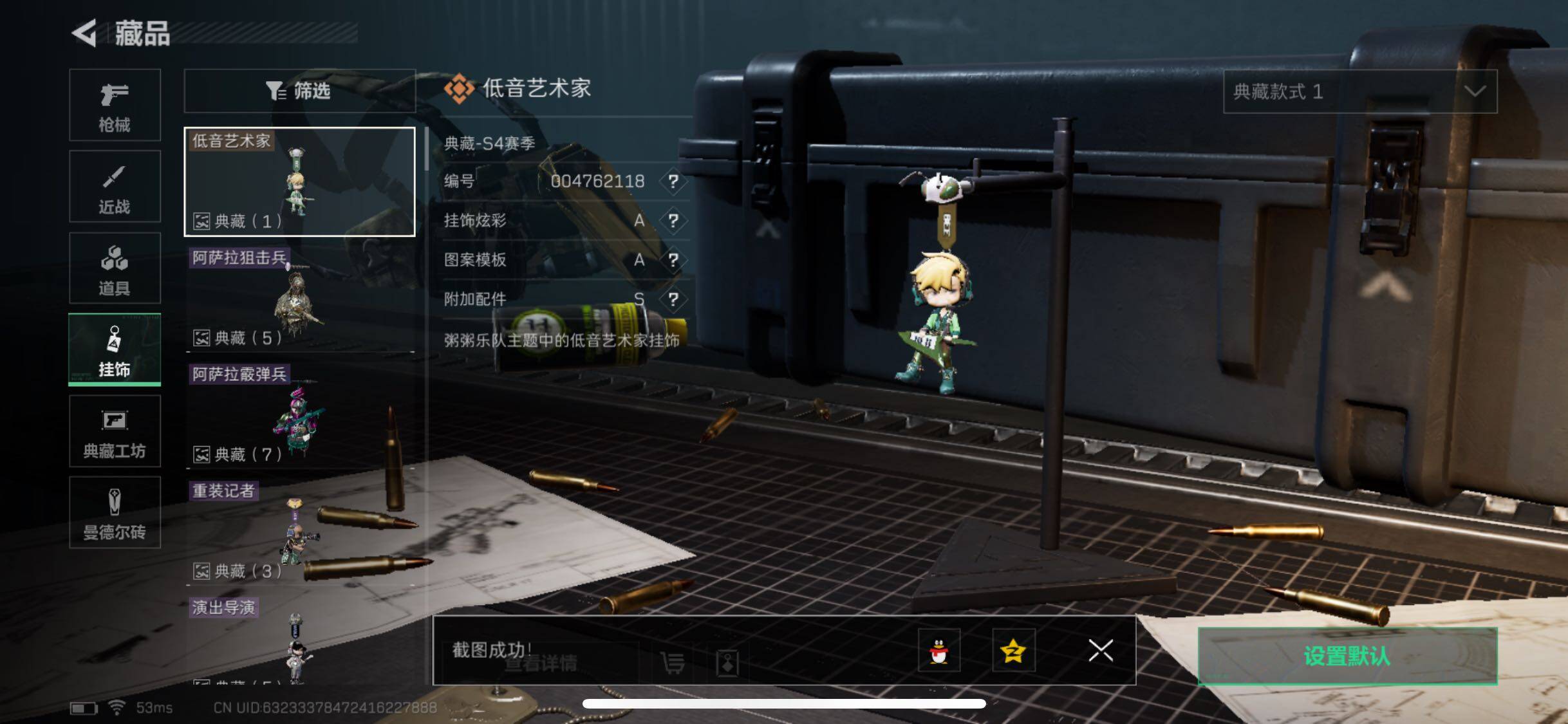 SJZYXS313515三角洲行动账号详情图7 SJZYXS313515三角洲行动账号详情图7