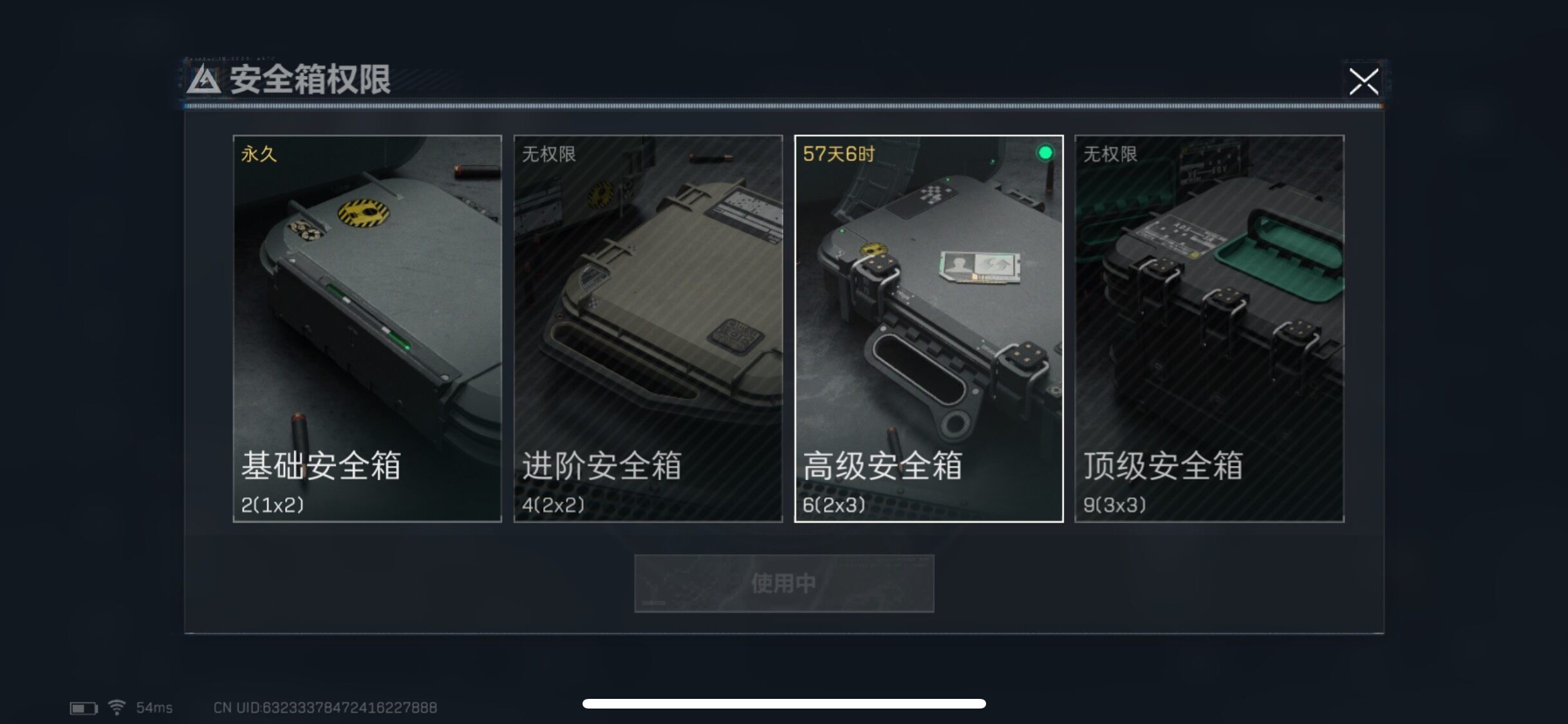 SJZYXS313515三角洲行动账号详情图8 SJZYXS313515三角洲行动账号详情图8