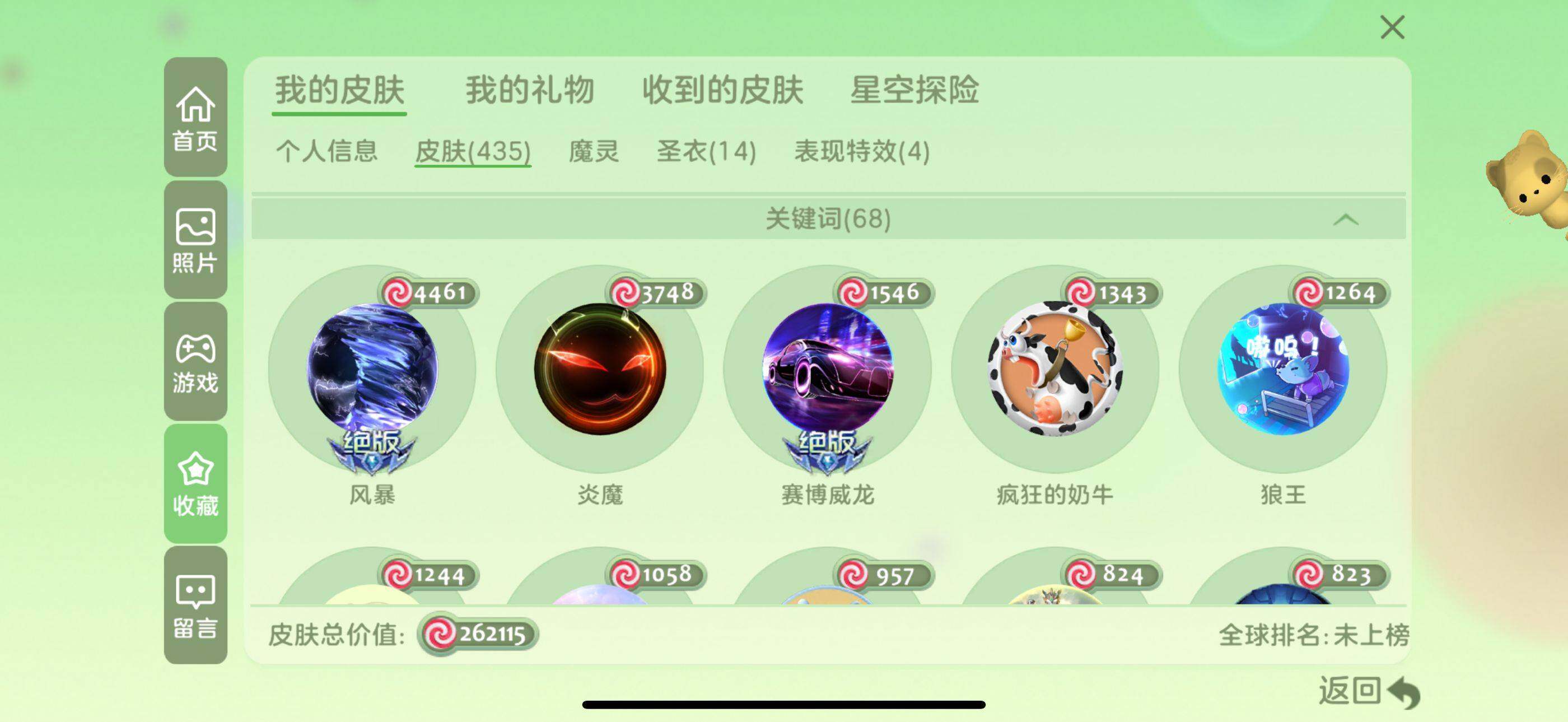 http://www.zhanghaojia.com/