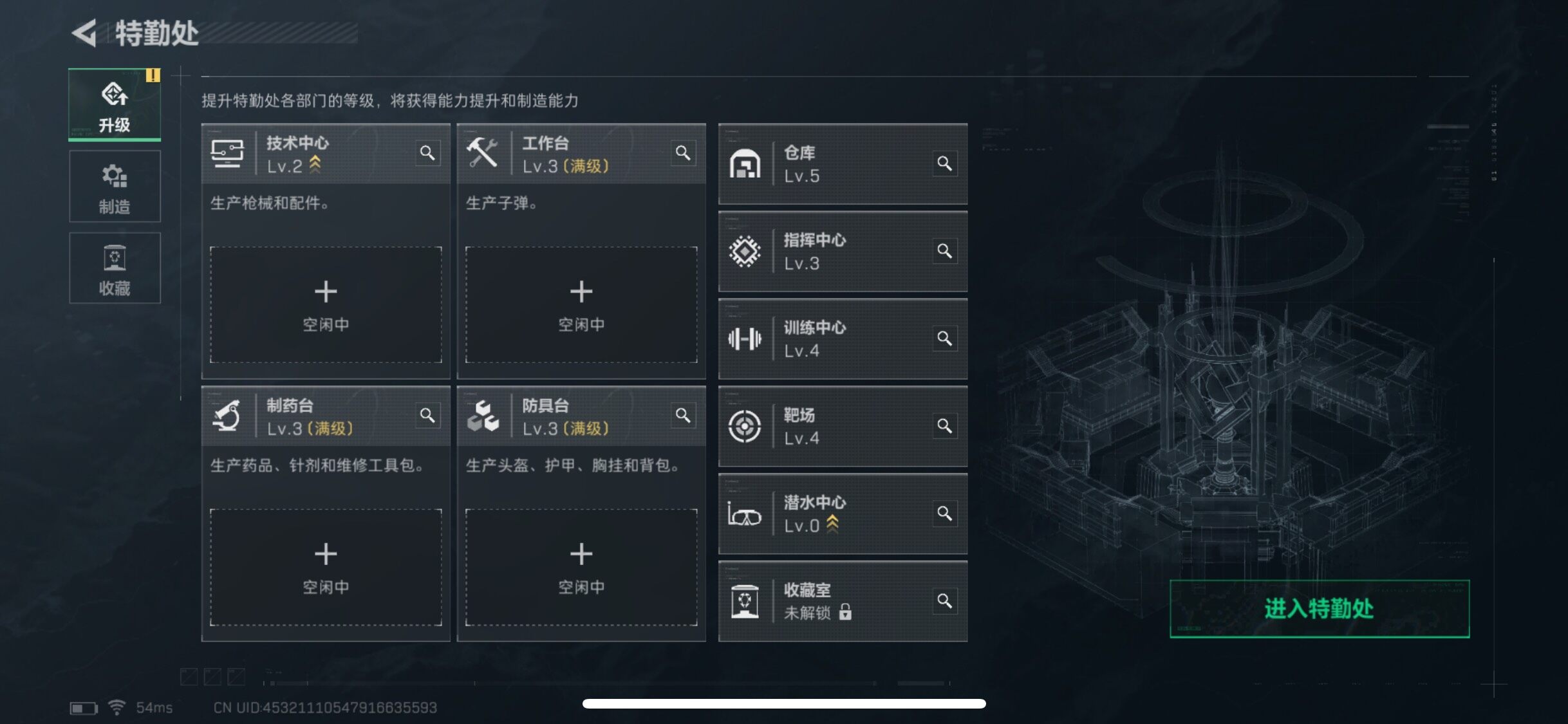SJZYXS311365三角洲行动账号详情图2 SJZYXS311365三角洲行动账号详情图2