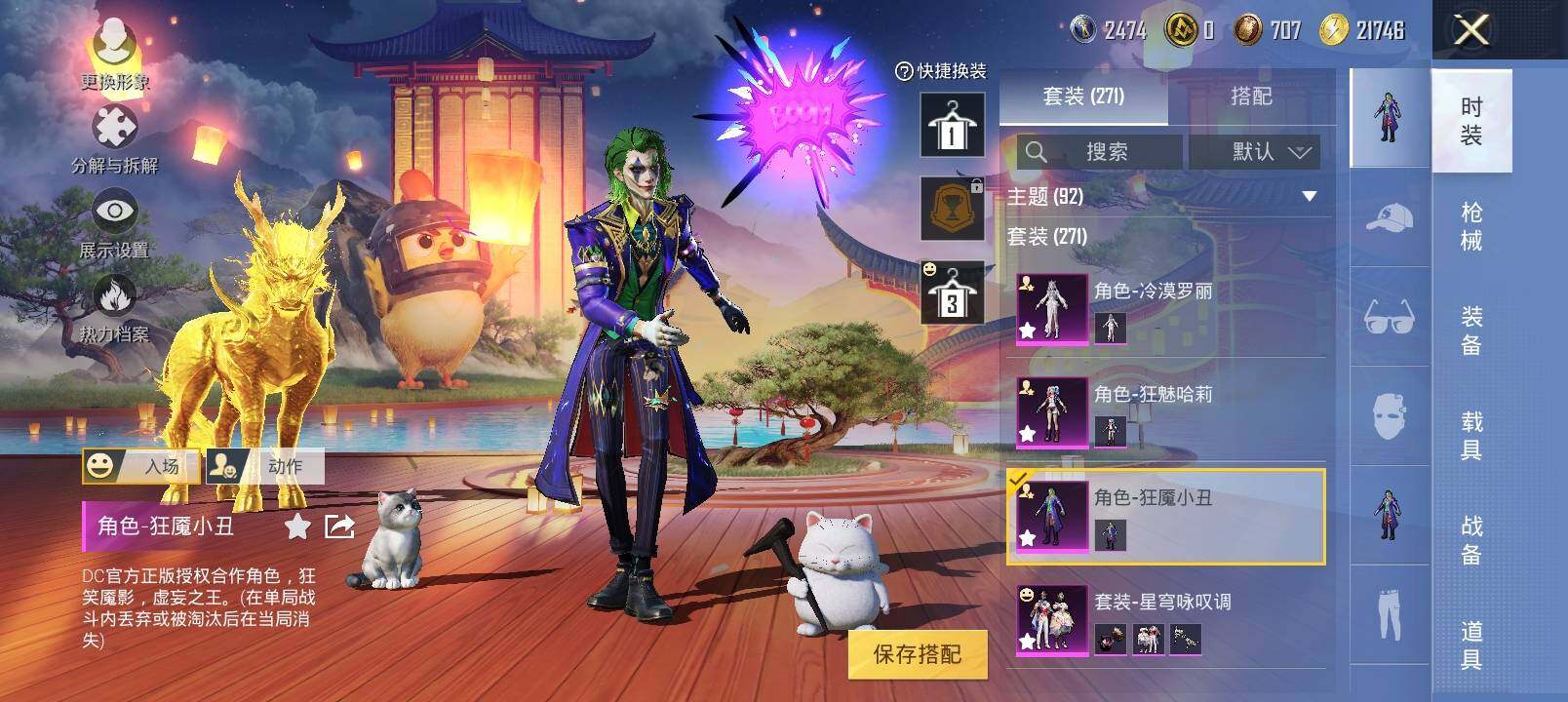 HPYXS3296209和平精英账号详情图5
