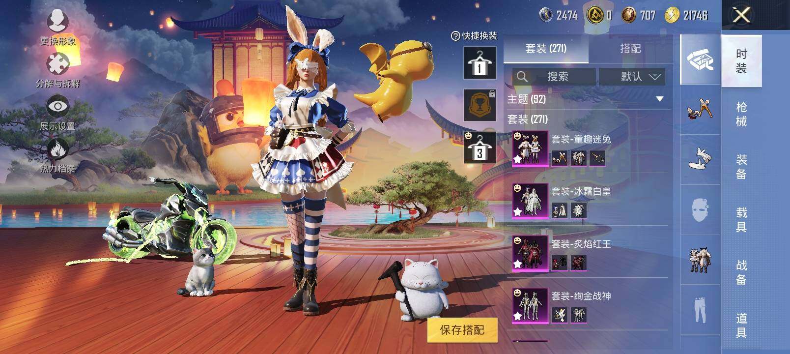 HPYXS3296209和平精英账号详情图11