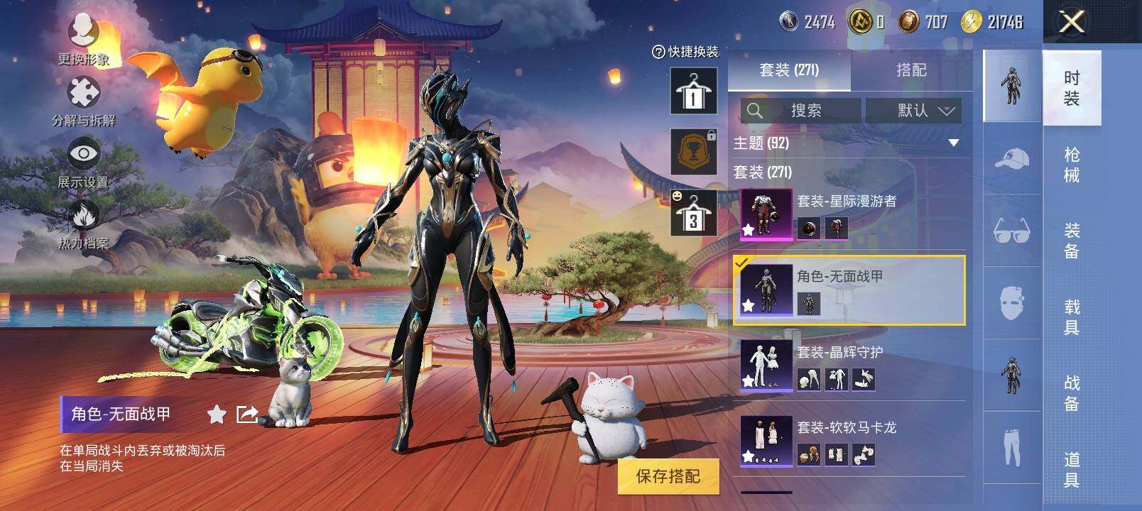 HPYXS3296209和平精英账号详情图14