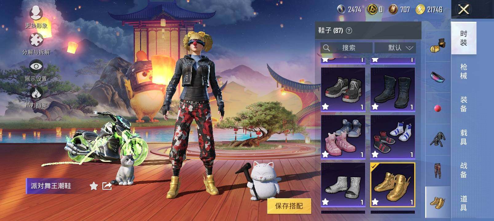 HPYXS3296209和平精英账号详情图12