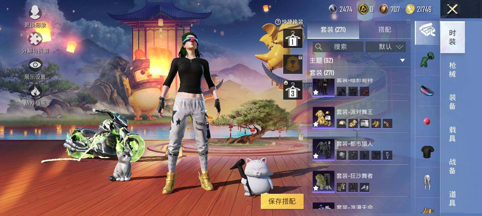 HPYXS3296209和平精英账号详情图21