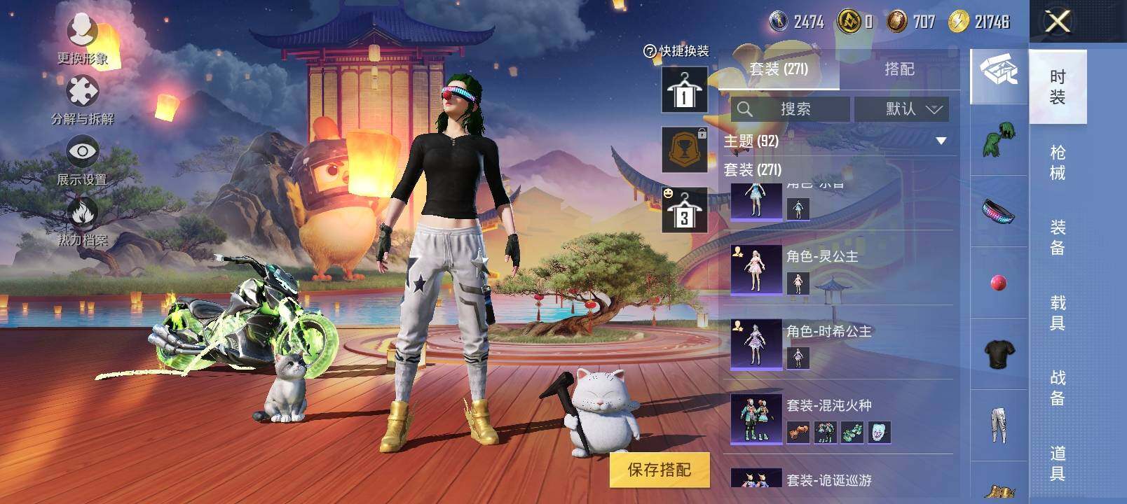 HPYXS3296209和平精英账号详情图22