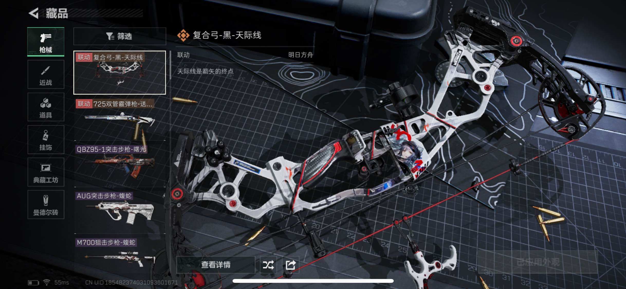 SJZYXS311707三角洲行动账号详情图5 SJZYXS311707三角洲行动账号详情图5